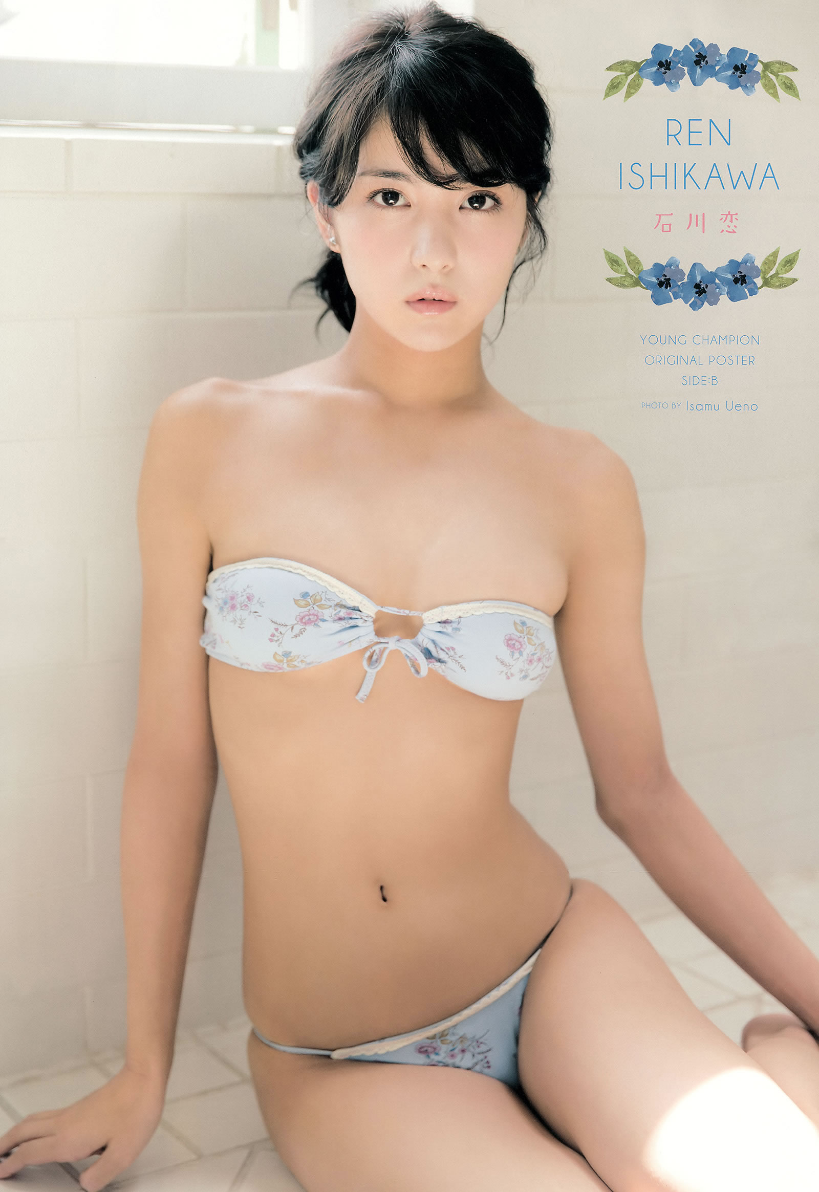 [Young Champion]高清写真图2015 No.14 15 石川恋 鎌田紘子 篠崎愛 おのののか 橋本梨菜