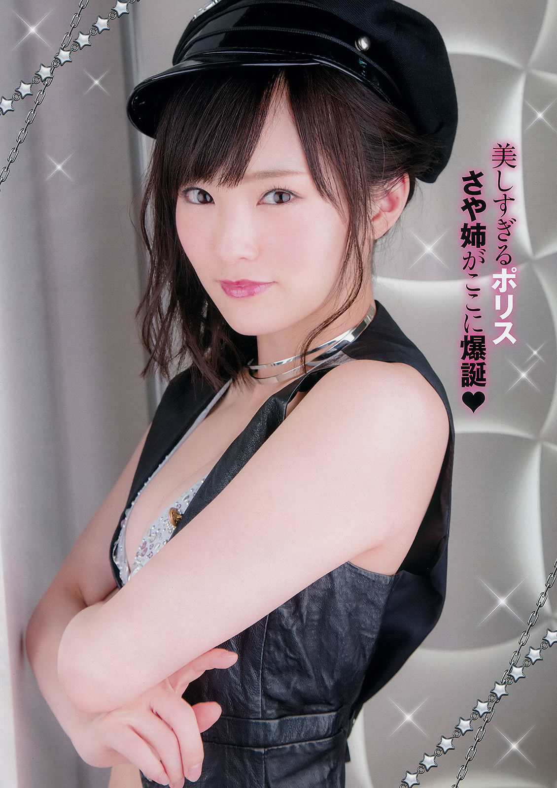 [Young Champion]高清写真图2015 No.14 15 石川恋 鎌田紘子 篠崎愛 おのののか 橋本梨菜