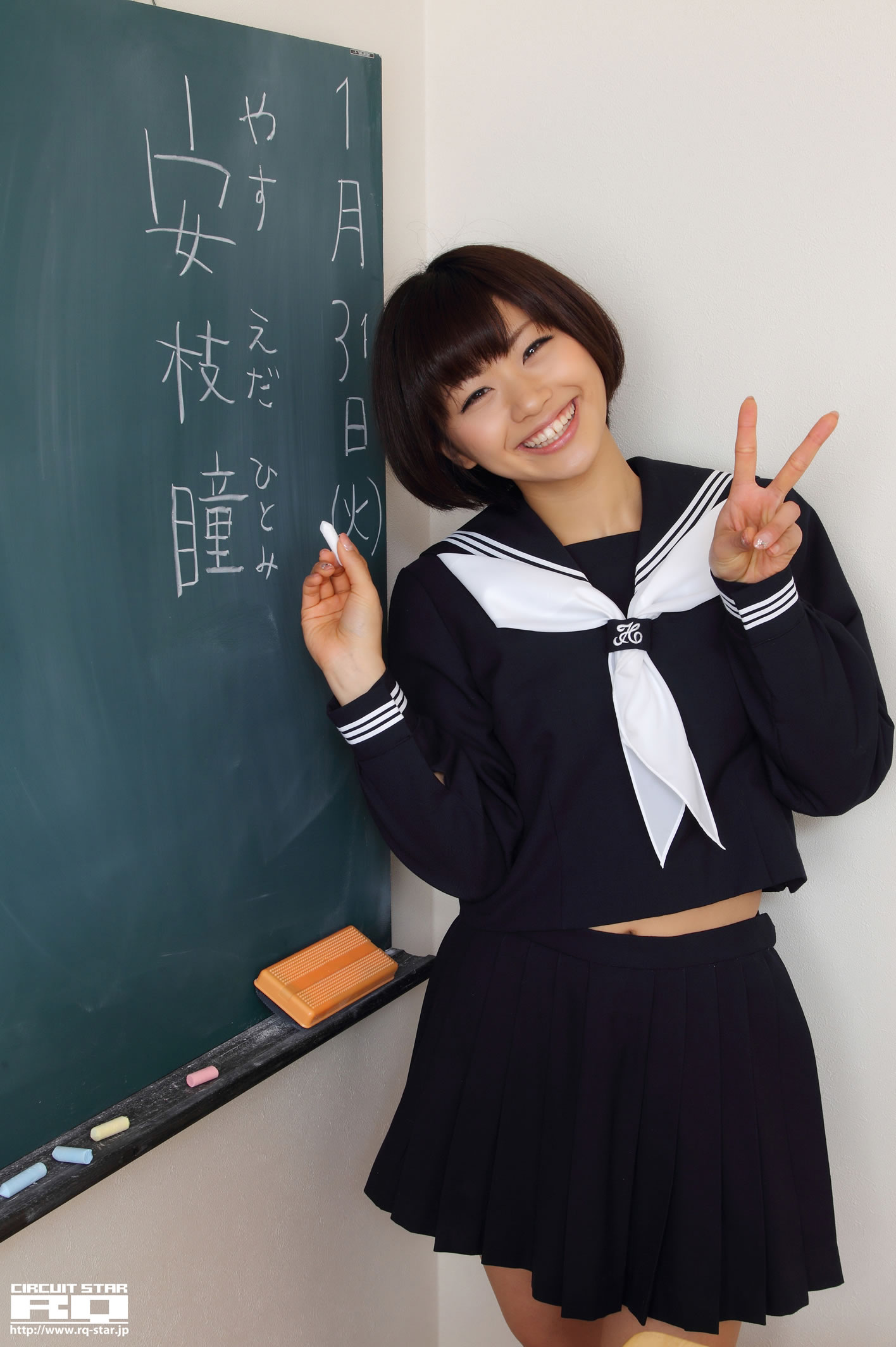 安枝瞳 RQ-STAR]高清写真图NO.00615 Sailor Girl