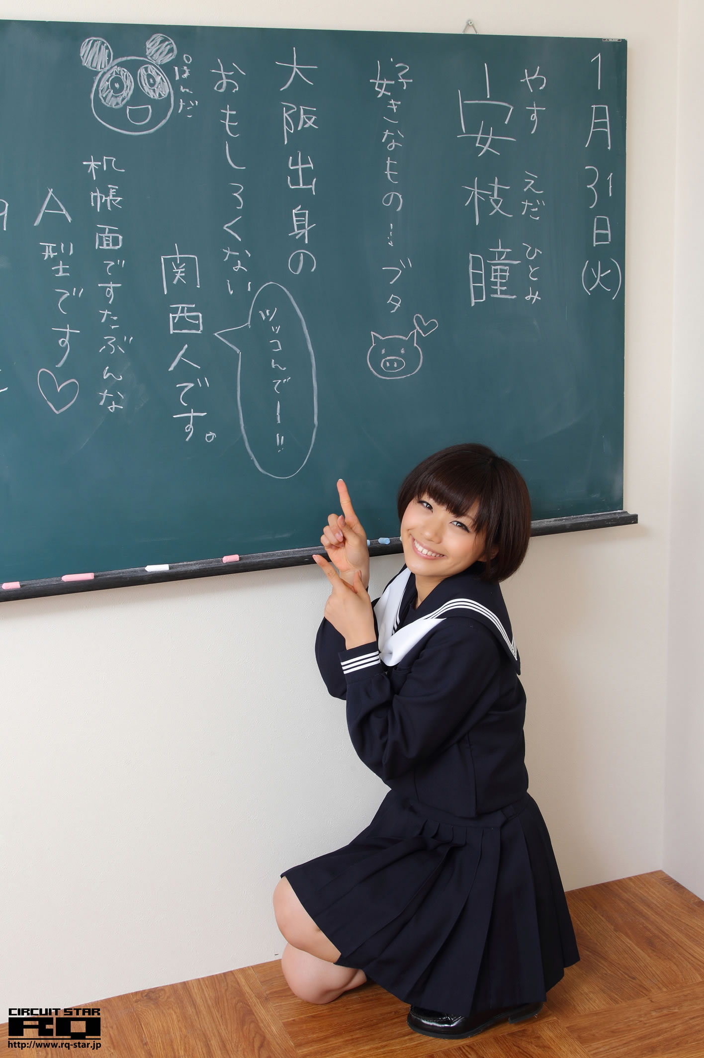 安枝瞳 RQ-STAR]高清写真图NO.00615 Sailor Girl