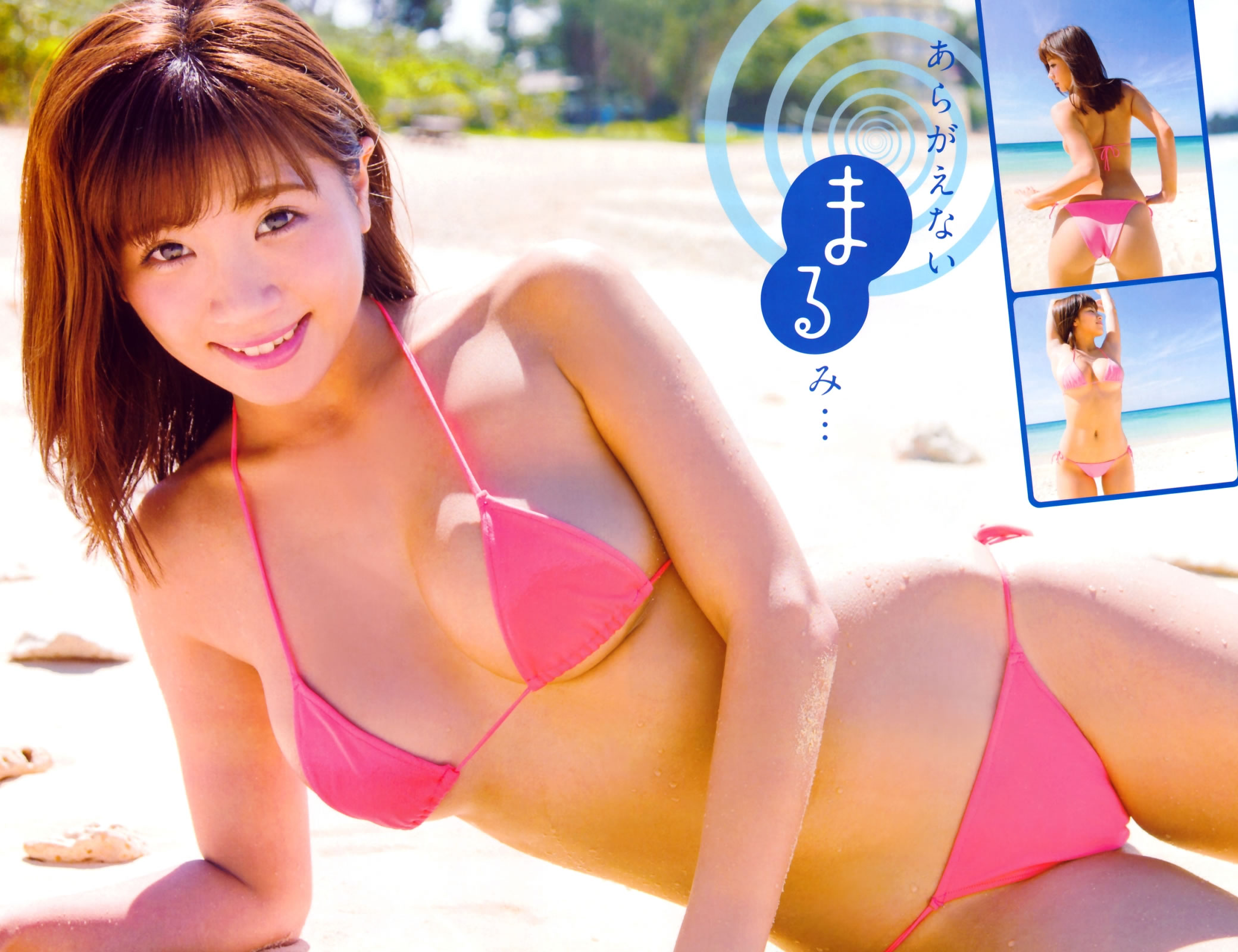 [Young Champion Extra]高清写真图2016 No.02 安枝瞳 葉月あや