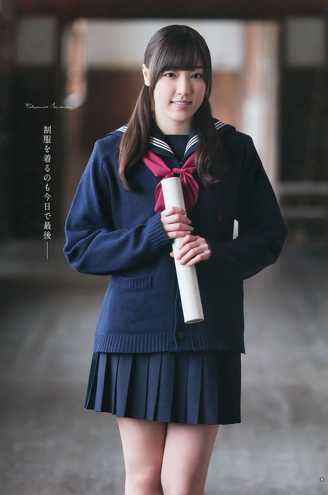 [Young Gangan]高清写真图2015 No.07 谱久村圣