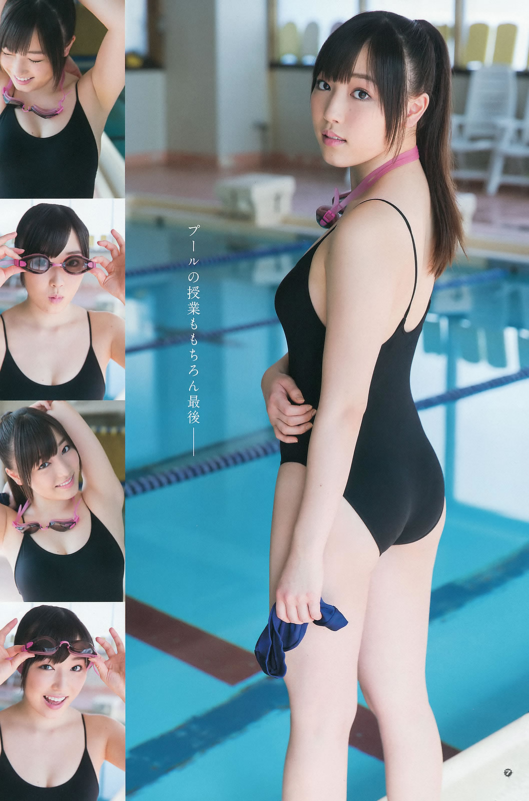[Young Gangan]高清写真图2015 No.07 谱久村圣