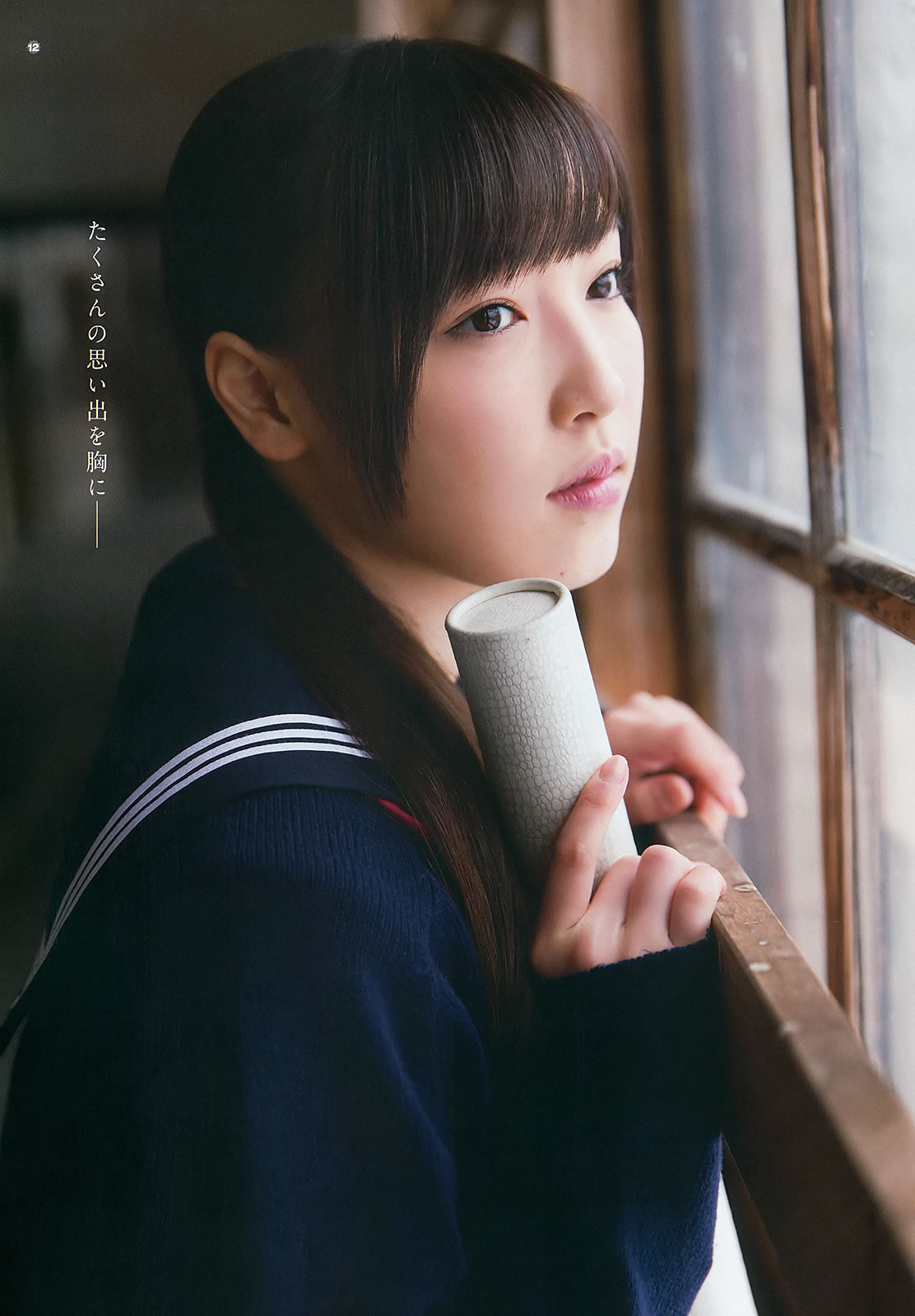 [Young Gangan]高清写真图2015 No.07 谱久村圣