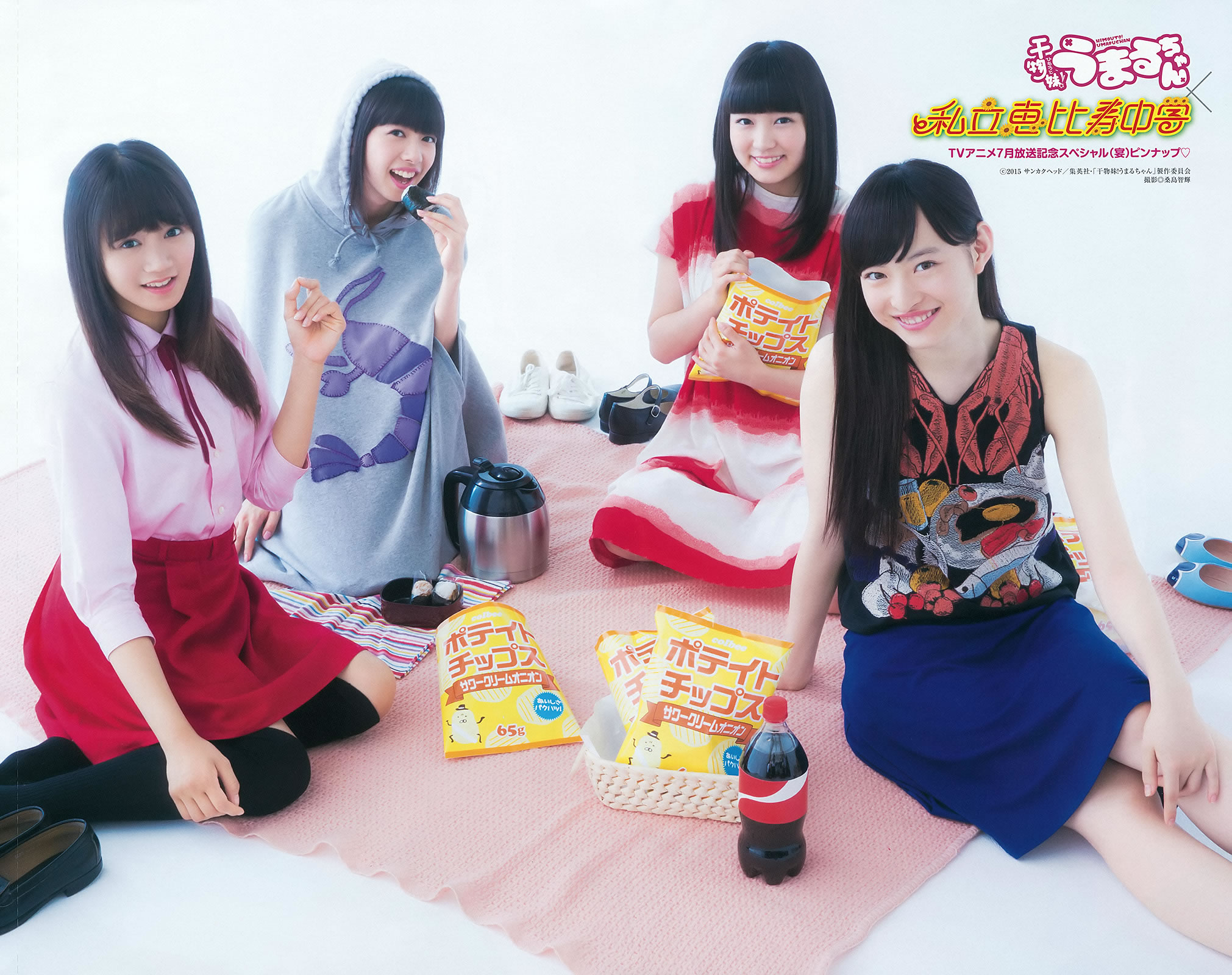 [Weekly Young Jump]高清写真图2015 No.31 32 私立恵比寿中学 広瀬すず 宮脇咲良