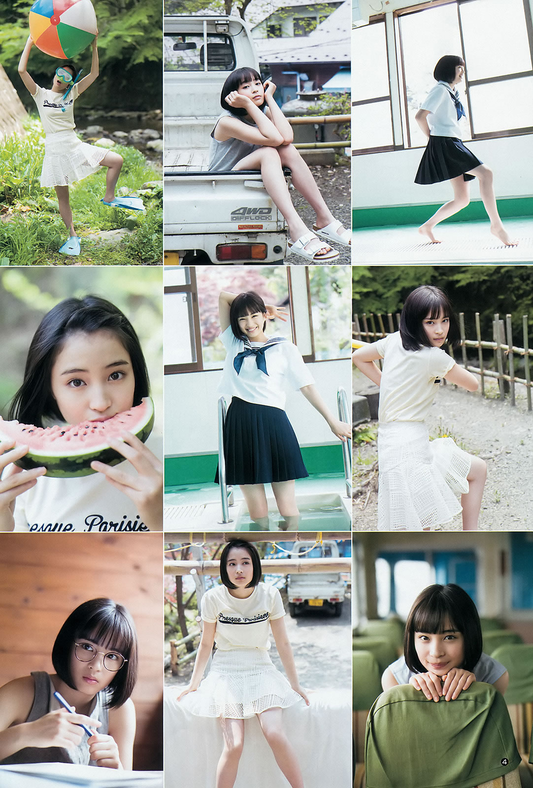 [Weekly Young Jump]高清写真图2015 No.31 32 私立恵比寿中学 広瀬すず 宮脇咲良