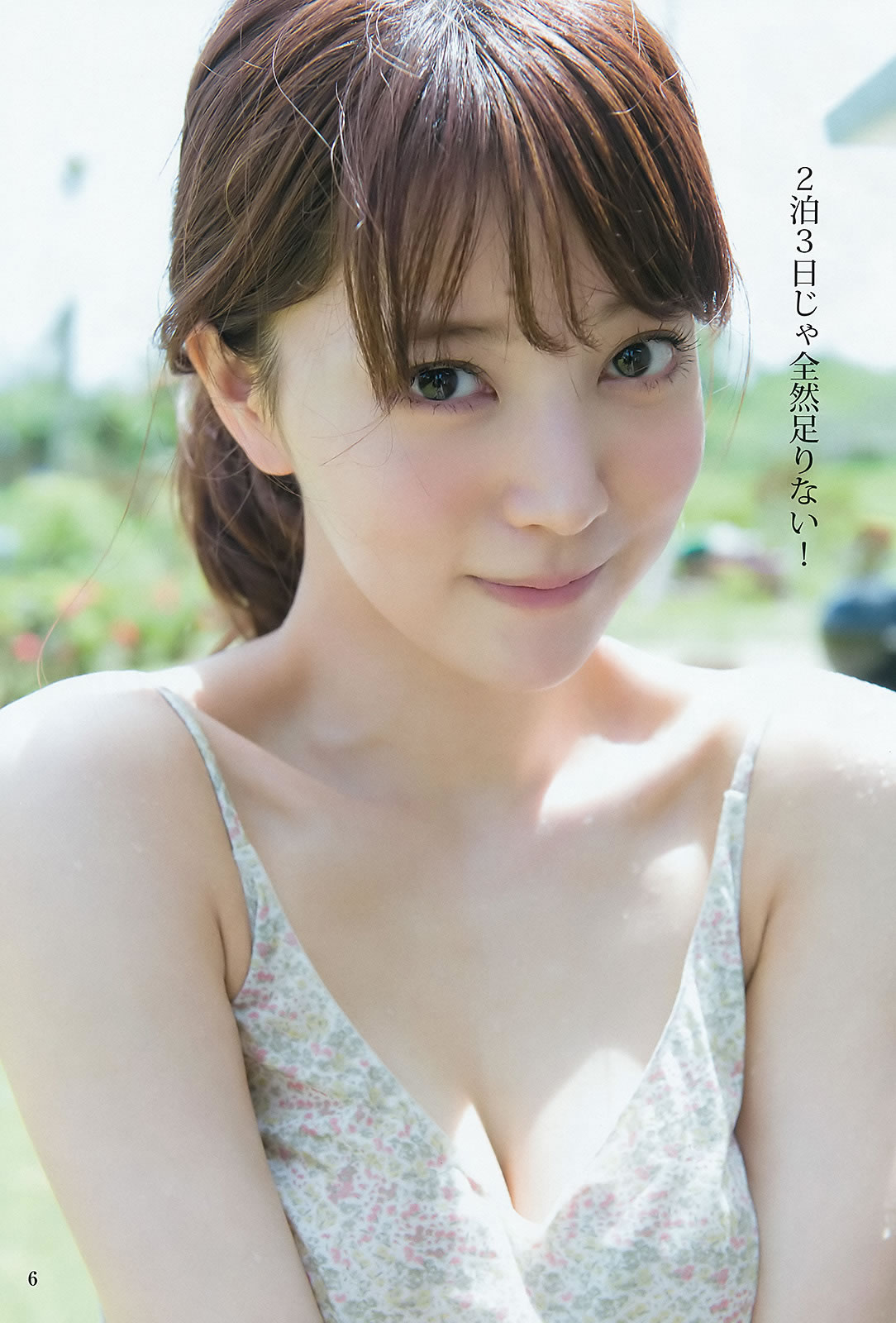 [Weekly Young Jump]高清写真图2016 No.16-17 深川麻衣 広瀬すず 麻亜里 渡邉幸愛