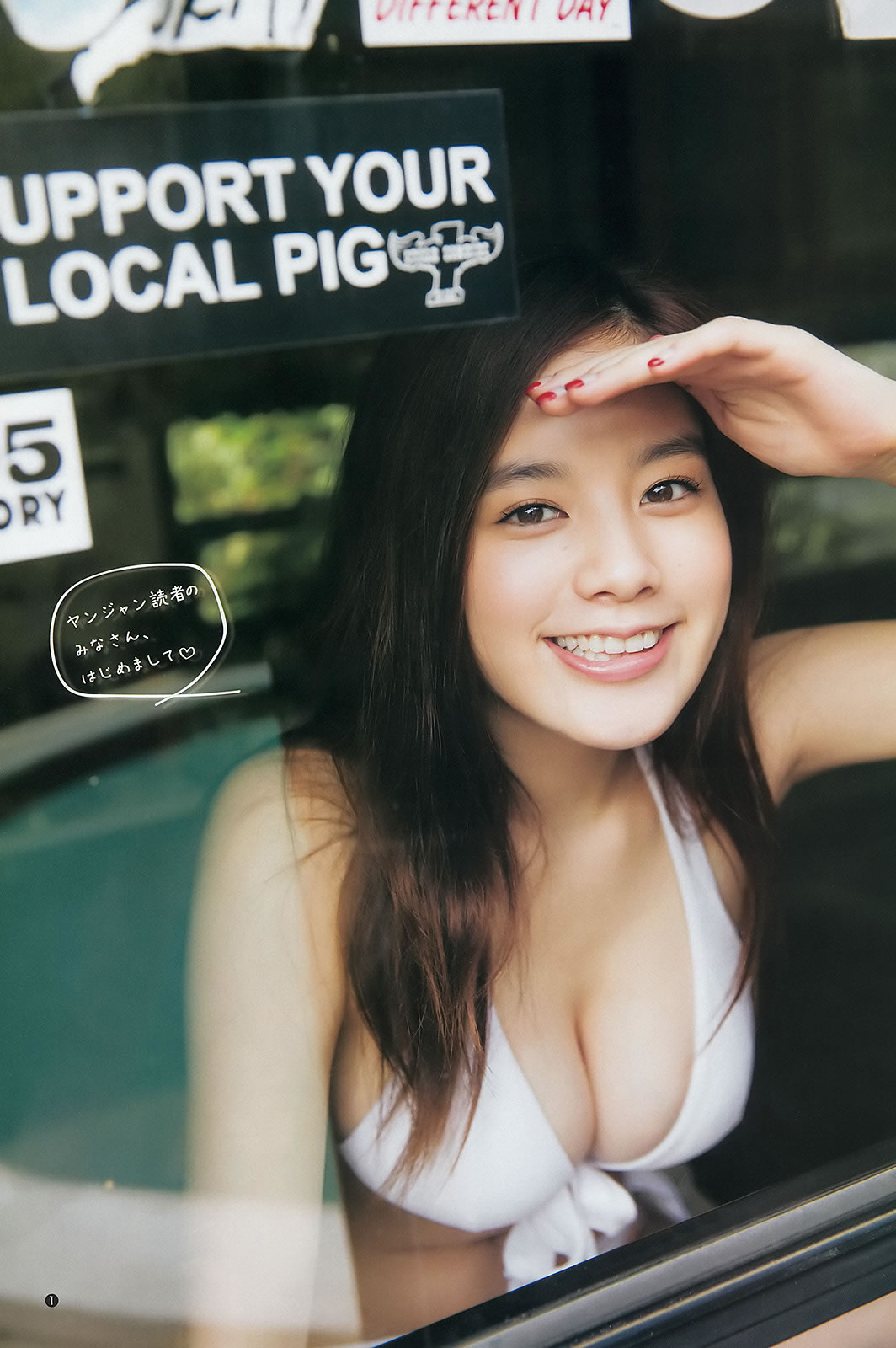 [Weekly Young Jump]高清写真图2015 No.01 02 笕美和子 滝口ひかり 本田翼 内田真礼