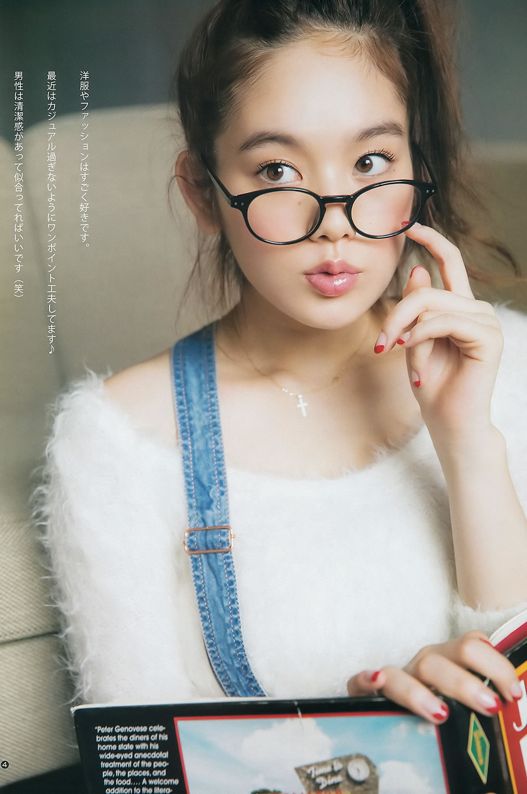 [Weekly Young Jump]高清写真图2015 No.01 02 笕美和子 滝口ひかり 本田翼 内田真礼