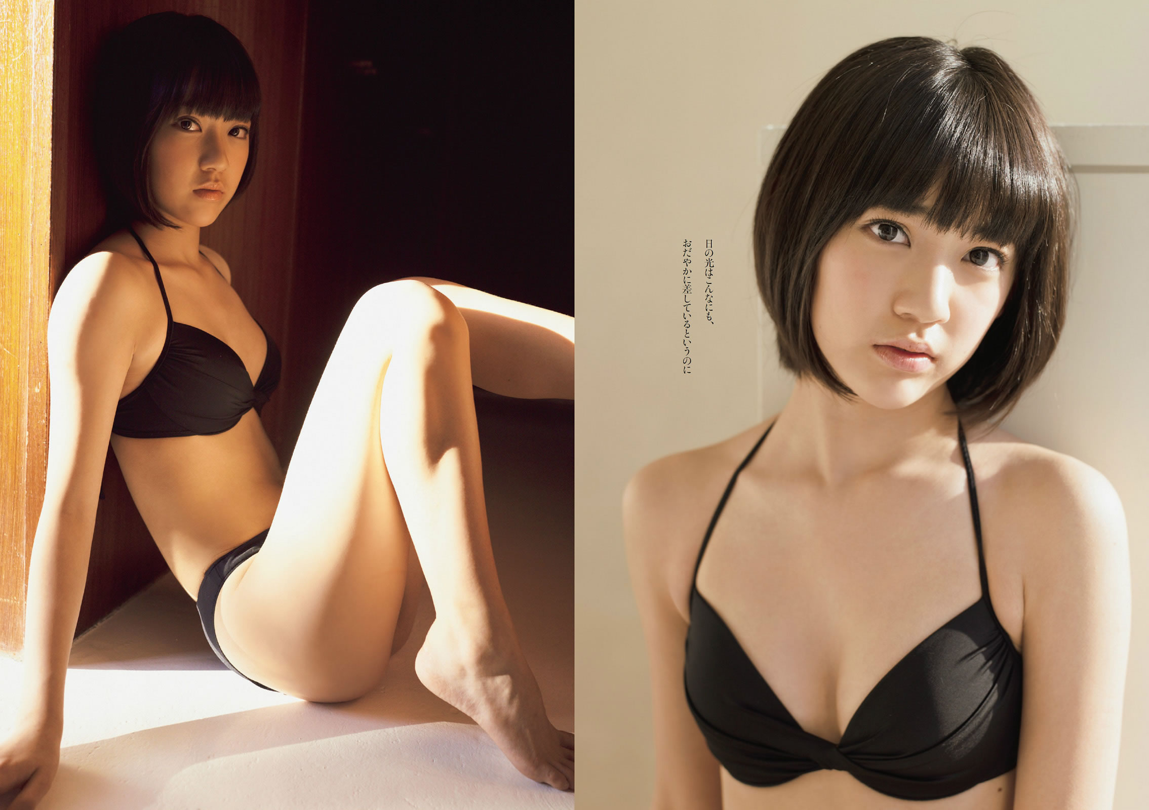 [Weekly Playboy]高清写真图2014 No.08 矶山さやか 浜田翔子 宫脇咲良 後藤まりこ 夏菜 护あさな しほの凉