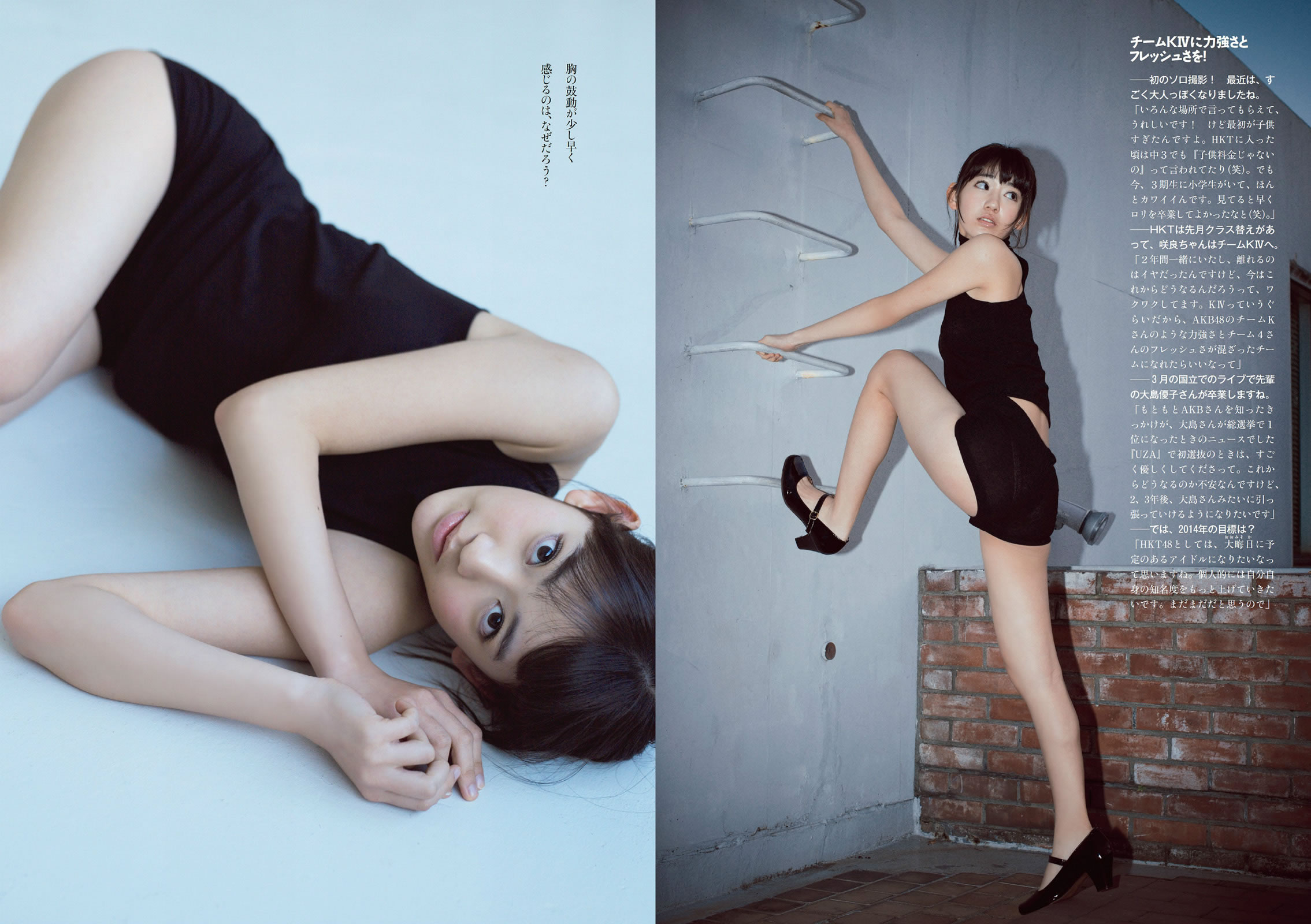 [Weekly Playboy]高清写真图2014 No.08 矶山さやか 浜田翔子 宫脇咲良 後藤まりこ 夏菜 护あさな しほの凉