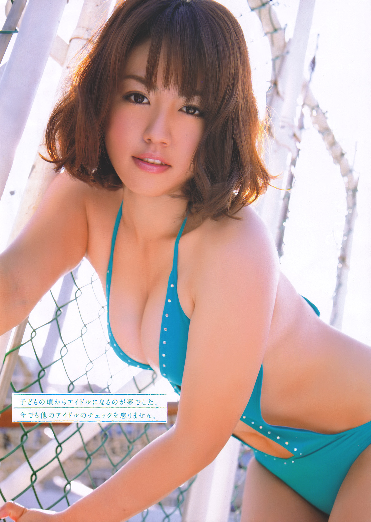 [Young Magazine]高清写真图2011 No.19 矶山さやか 奥仲麻琴 山本梓 小池唯
