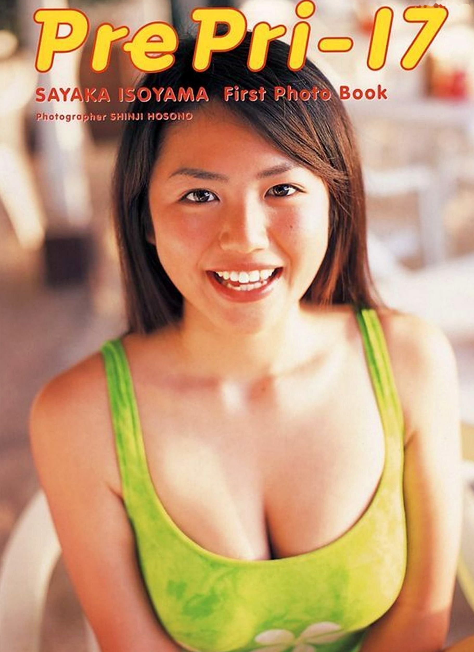 PB写真集_磯山さやか(矶山沙也加) 《Pre Pri‐17》首本写真集，泳池湿身与户外清新装扮，经典童颜巨乳诱惑 [101P]