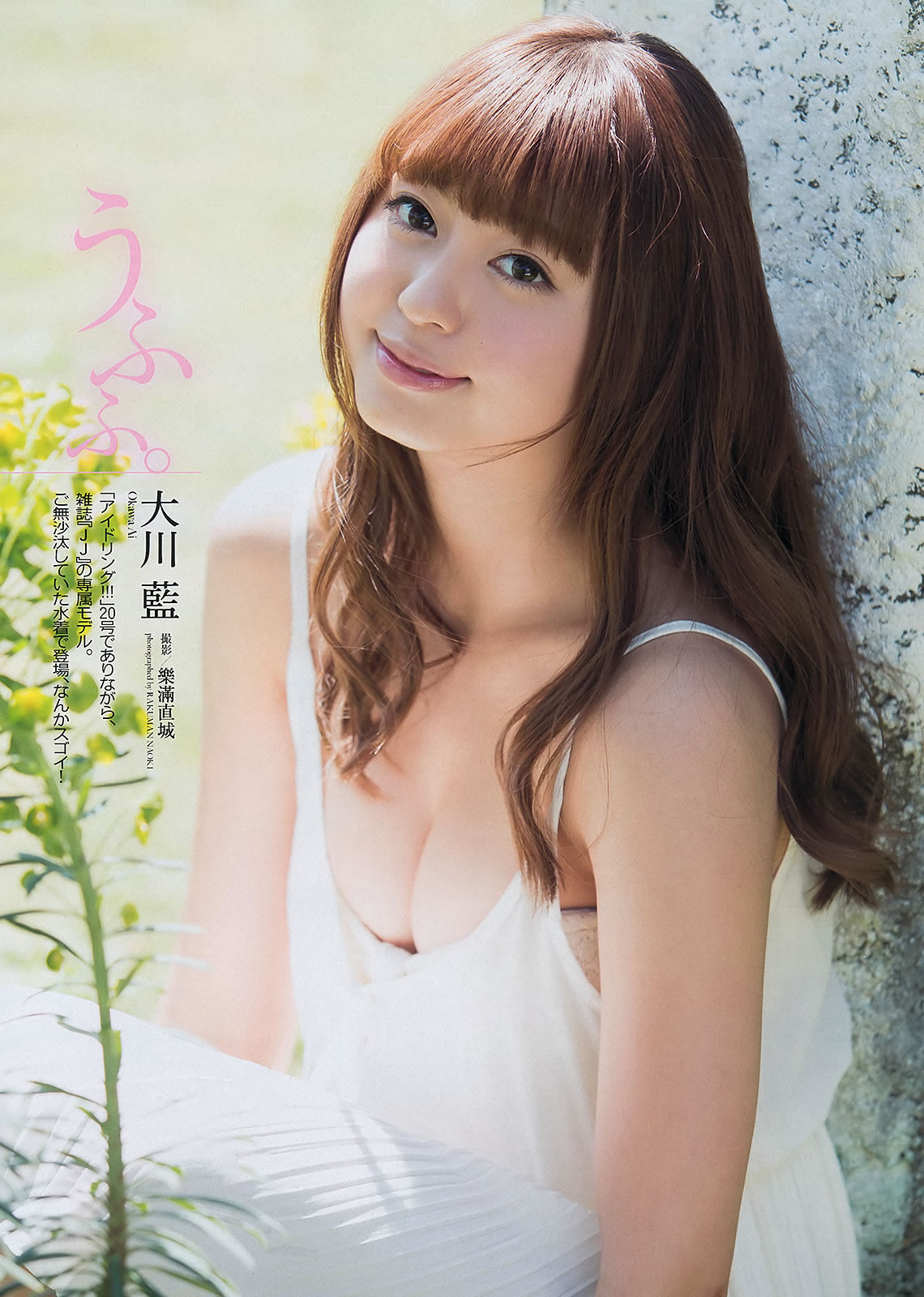[Weekly Playboy]高清写真图2013.06.11 No.25 渡辺美优纪 大川蓝 岸明日香 足立梨花 亜里沙 今野杏南