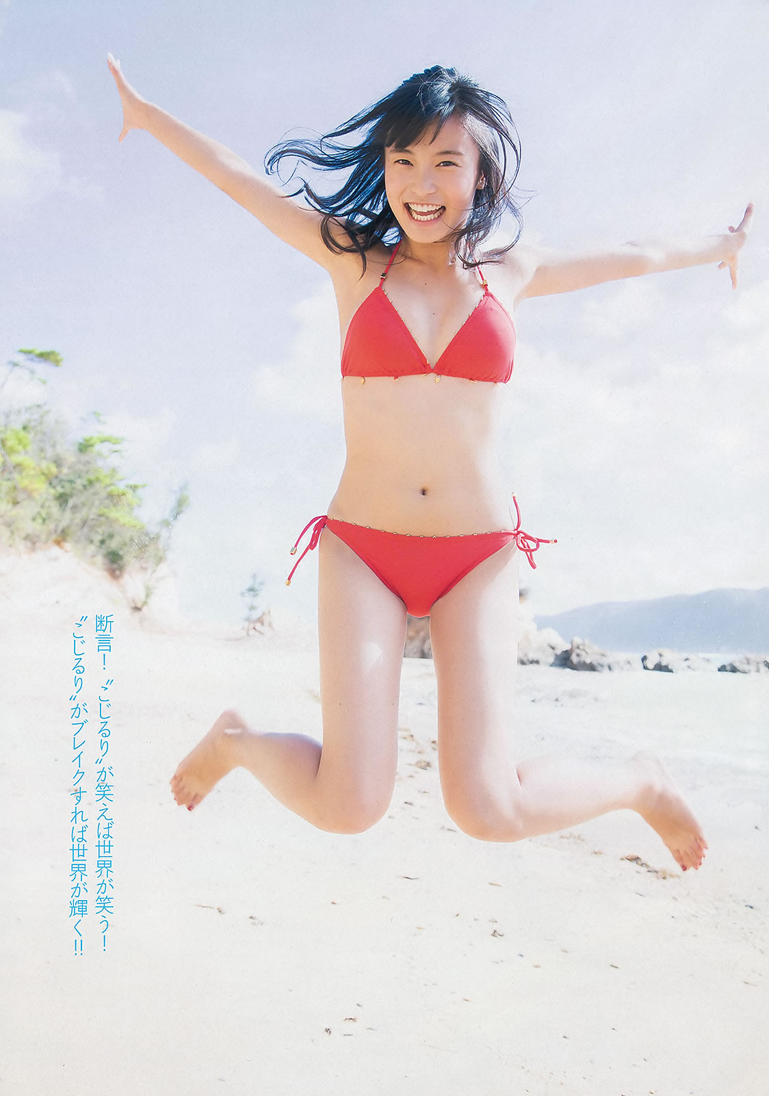 [Weekly Playboy]高清写真图2013.10.22 No.44 小岛瑠璃子 乃木坂46 佐野ひなこ 中村アン 加藤玲奈 入山杏奈 水树たま 长崎真友子 滝川まりん