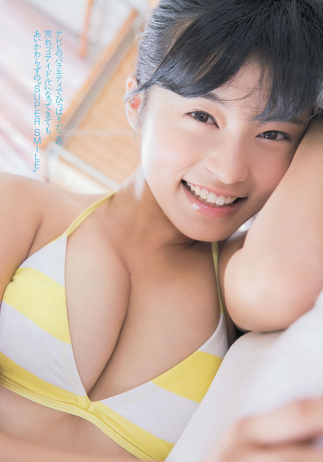 [Weekly Playboy]高清写真图2013.10.22 No.44 小岛瑠璃子 乃木坂46 佐野ひなこ 中村アン 加藤玲奈 入山杏奈 水树たま 长崎真友子 滝川まりん