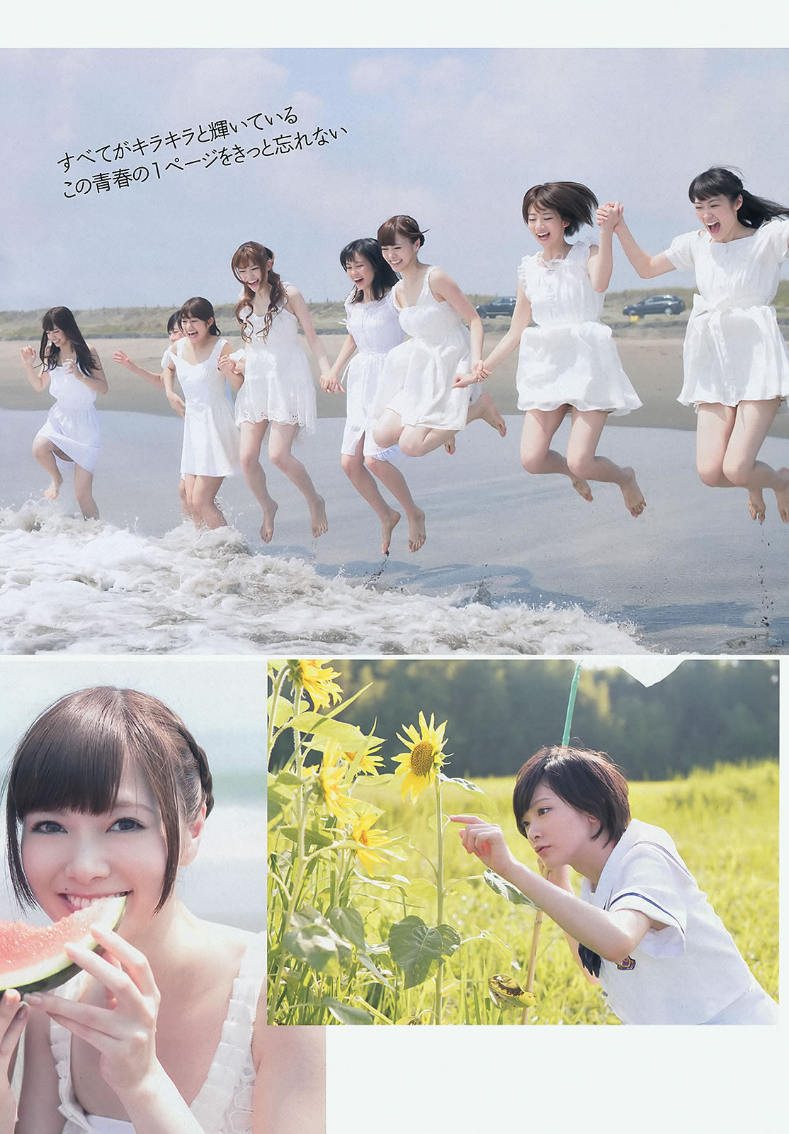 [Weekly Playboy]高清写真图2013.10.22 No.44 小岛瑠璃子 乃木坂46 佐野ひなこ 中村アン 加藤玲奈 入山杏奈 水树たま 长崎真友子 滝川まりん