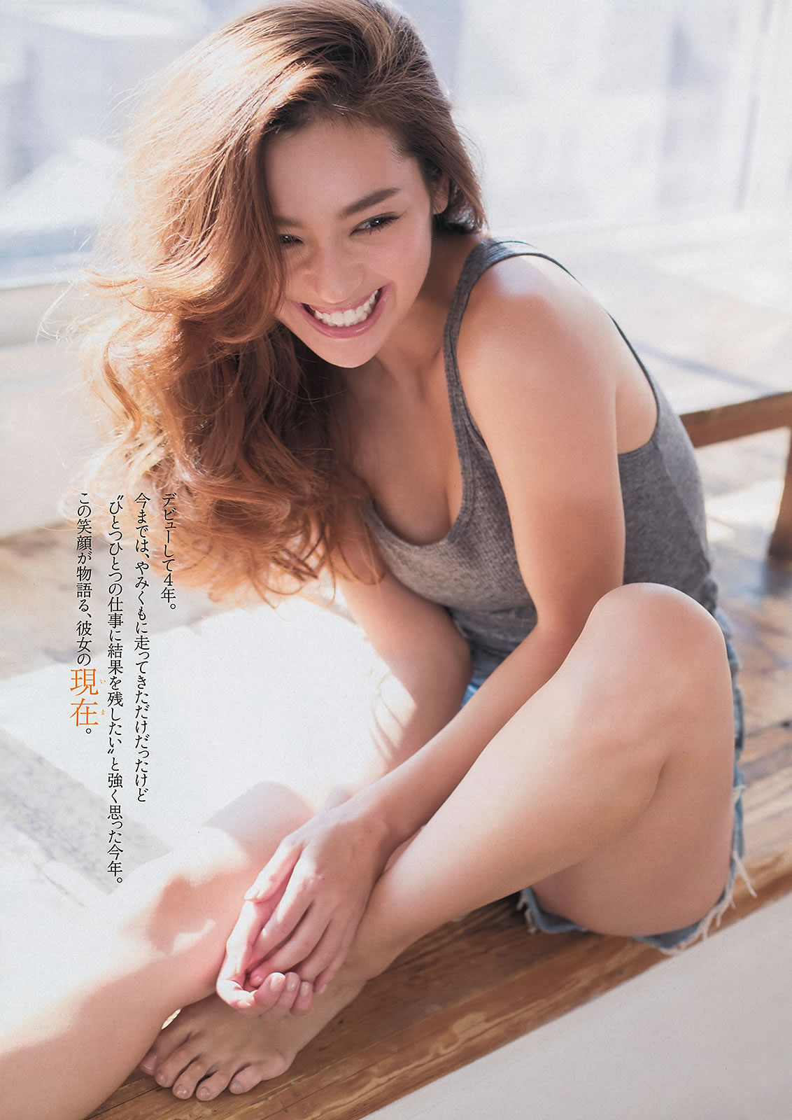 [Weekly Playboy]高清写真图2013 No.52 中村アン 富樫あずさ あべみほ 杉本有美 真木よう子 鹰羽澪 リンダ3世 青山めぐ 藤本亜纱美 纱藤まゆ