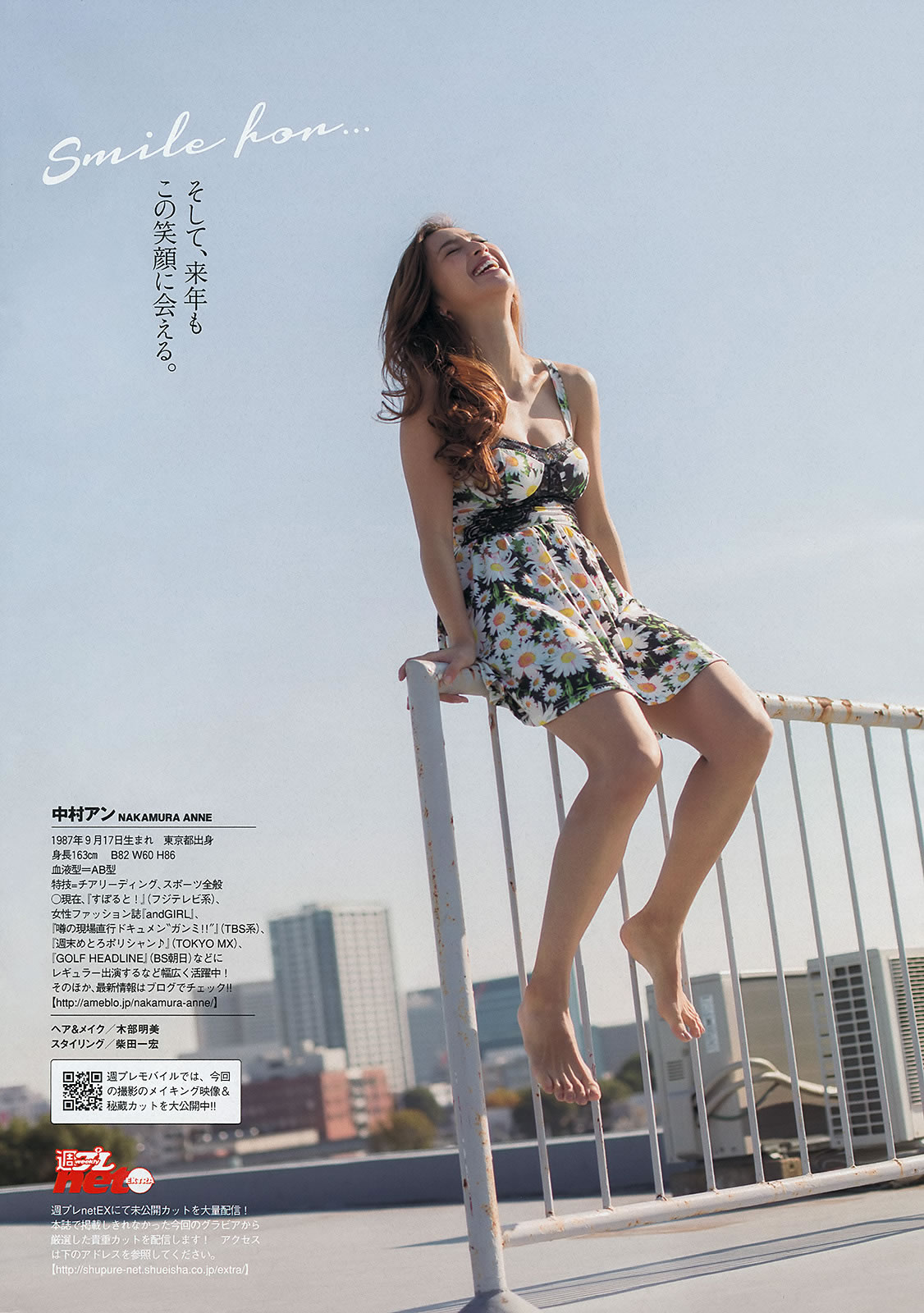[Weekly Playboy]高清写真图2013 No.52 中村アン 富樫あずさ あべみほ 杉本有美 真木よう子 鹰羽澪 リンダ3世 青山めぐ 藤本亜纱美 纱藤まゆ