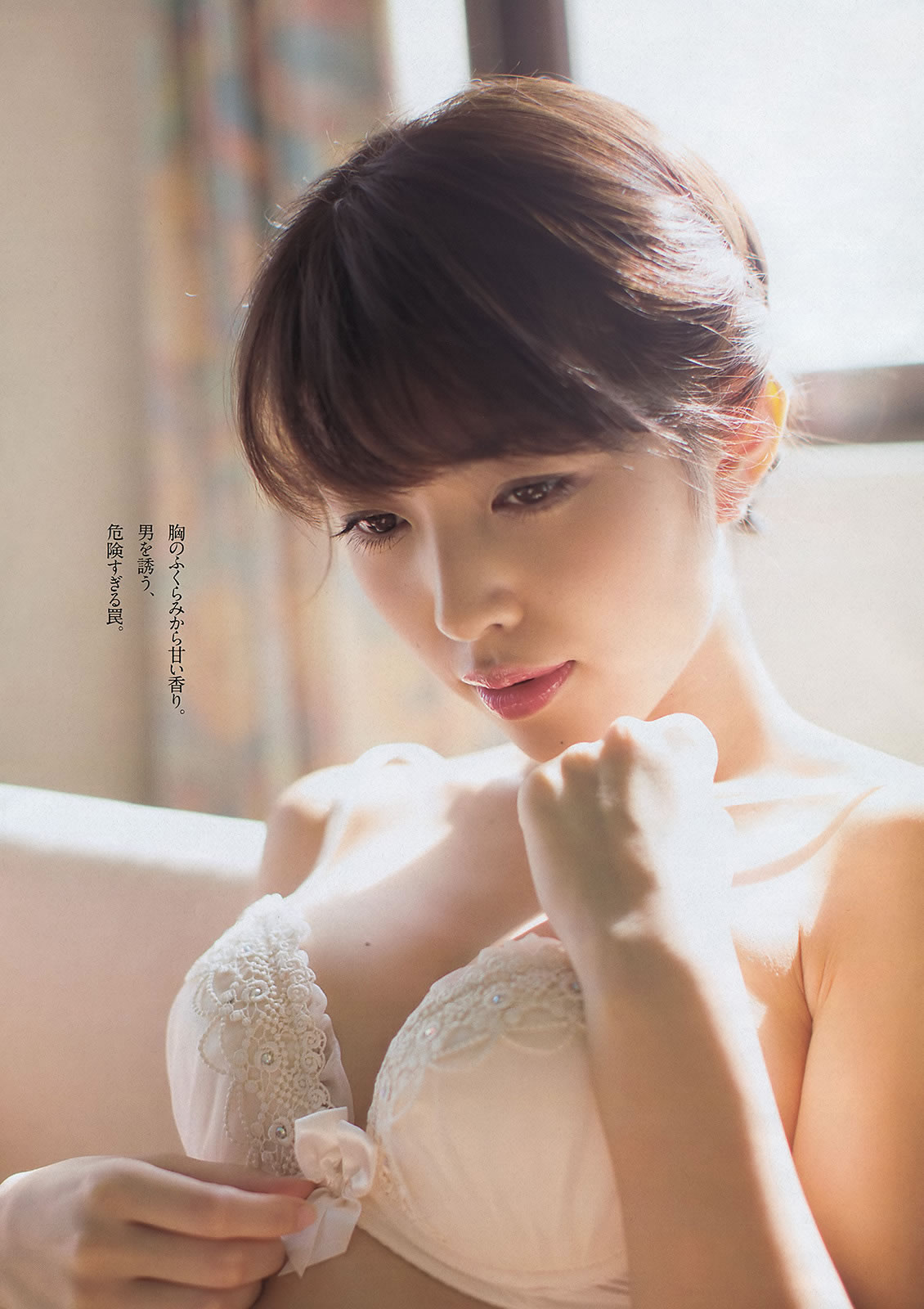 [Weekly Playboy]高清写真图2013 No.52 中村アン 富樫あずさ あべみほ 杉本有美 真木よう子 鹰羽澪 リンダ3世 青山めぐ 藤本亜纱美 纱藤まゆ