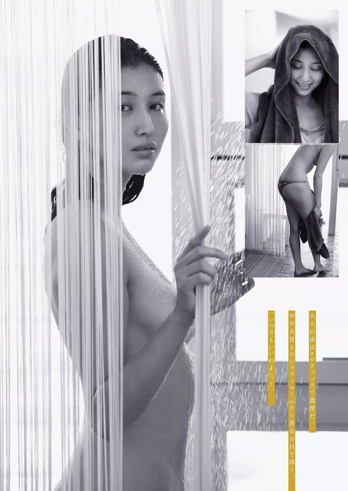 [Weekly Playboy]高清写真图2015 No.25 宫脇咲良 桥本マナミ 稲村亜美 天木じゅん 雄飞ときね 凉本めぐみ 水谷あおい 岛崎结衣 有沢杏