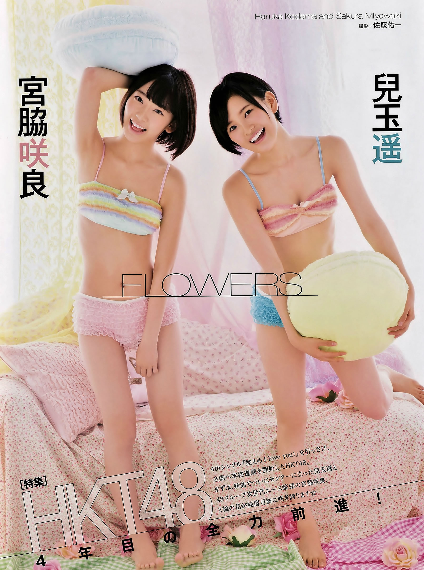 [EN AME]高清写真图2014.10 11川荣李奈 吉田朱里 白间美瑠 乃木坂46 柏木由纪