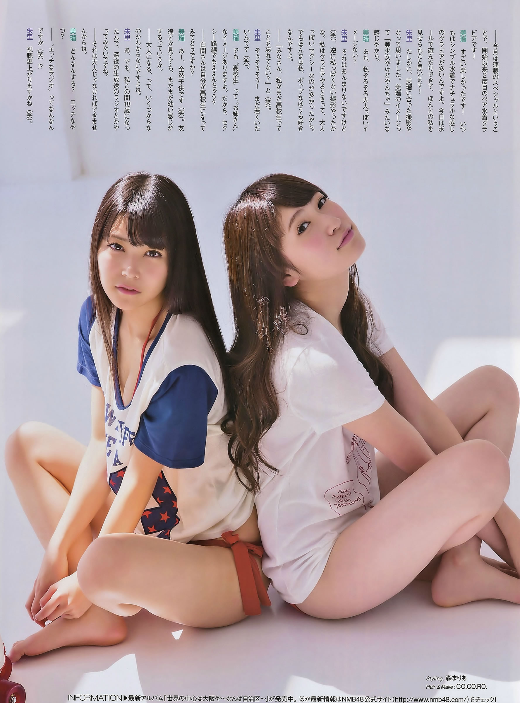 [EN AME]高清写真图2014.10 11川荣李奈 吉田朱里 白间美瑠 乃木坂46 柏木由纪