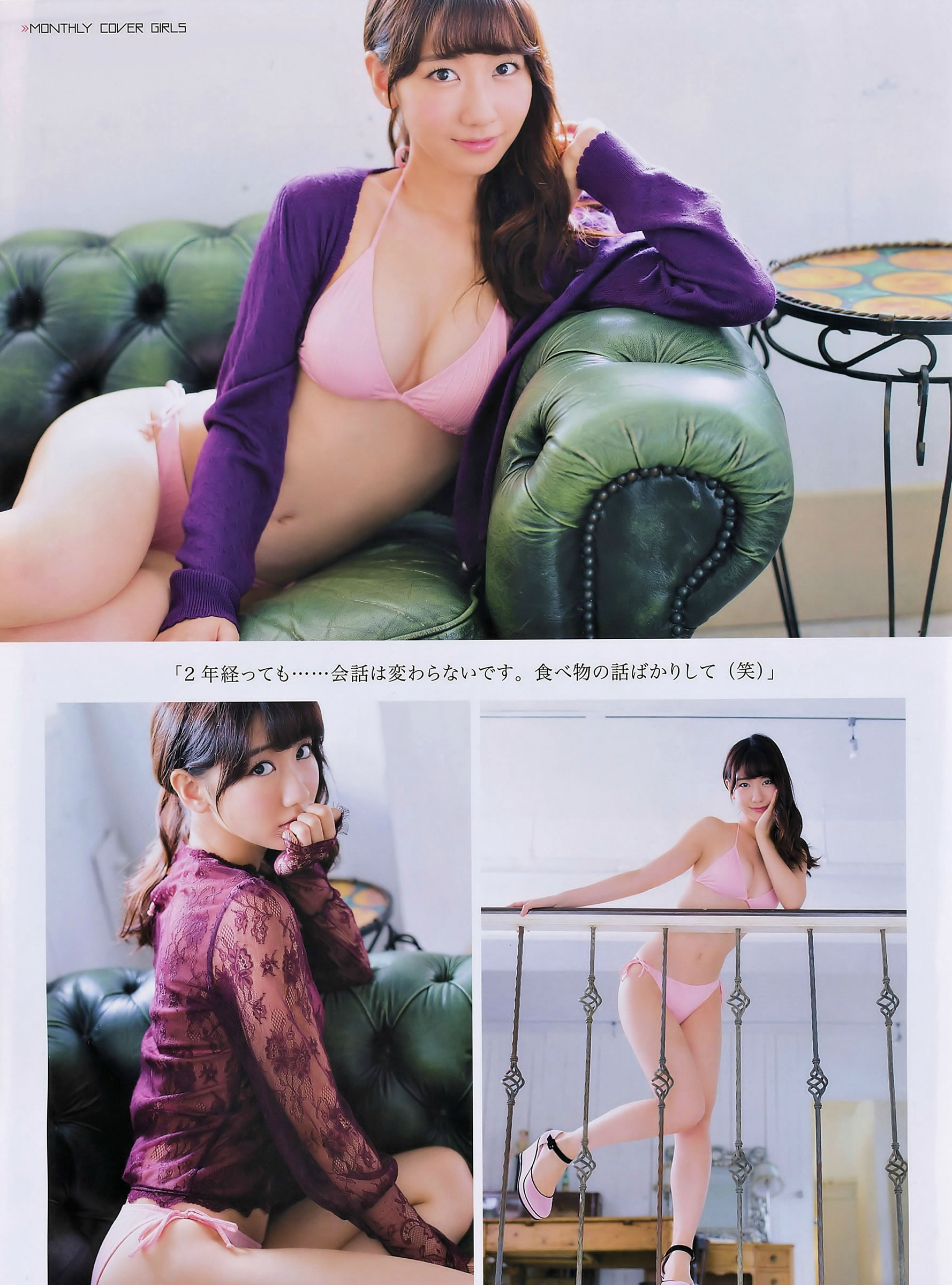 [EN AME]高清写真图2014.10 11川荣李奈 吉田朱里 白间美瑠 乃木坂46 柏木由纪