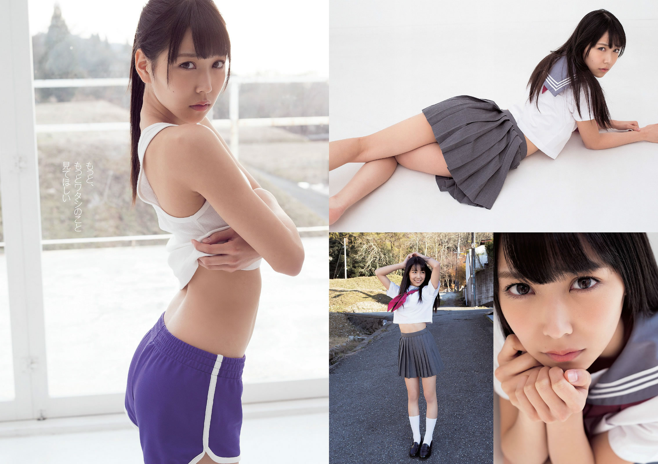 [Weekly Playboy]高清写真图2014 No.06 BiS 夏菜 白间美瑠 道端アンジェリカ 吉沢明歩 安斋らら
