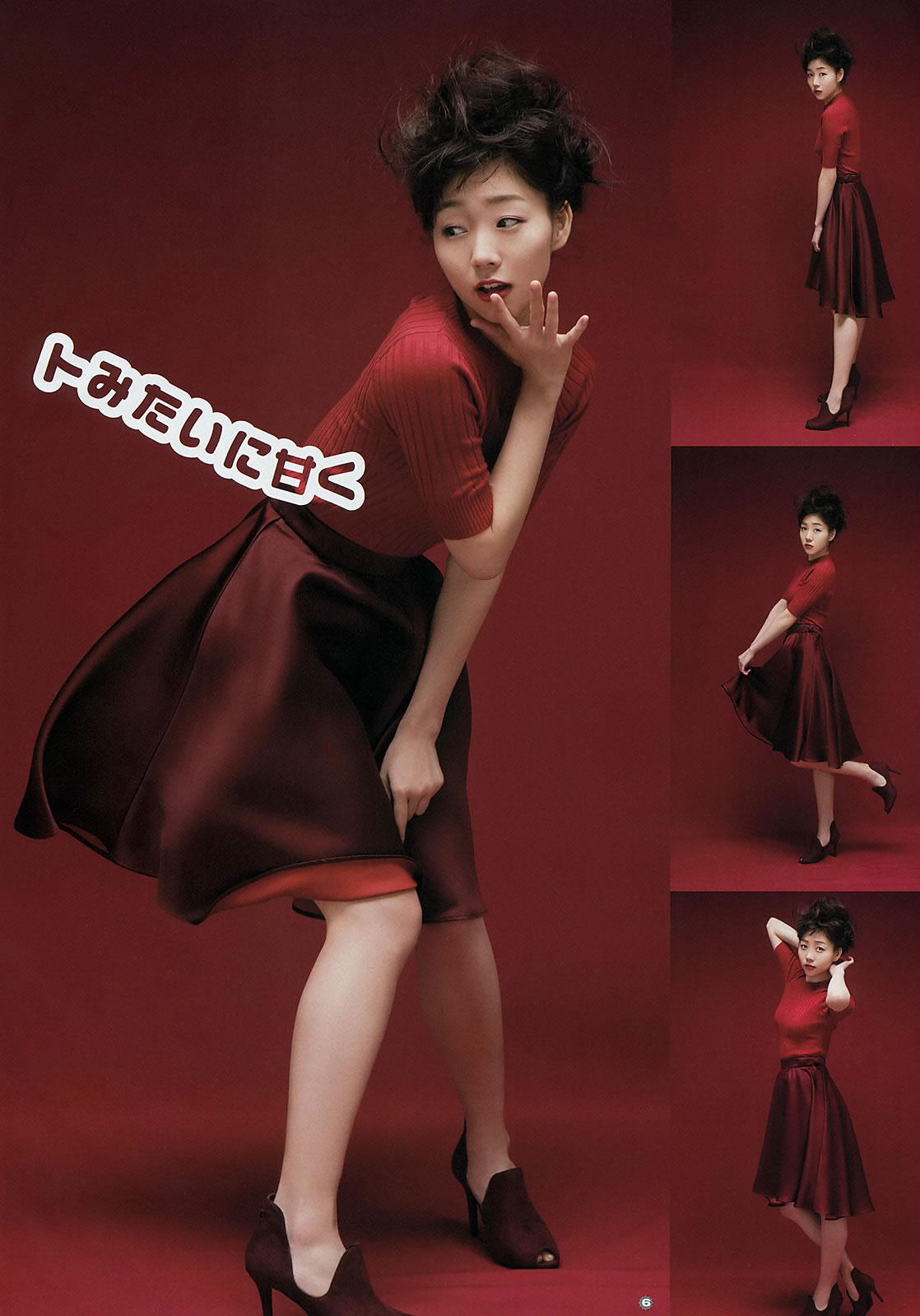 [Young Gangan]高清写真图2014 No.22 23 白间美瑠 安枝瞳 须田亜香里 泽田夏生 小塚桃子 叶月ゆめ 金子栞