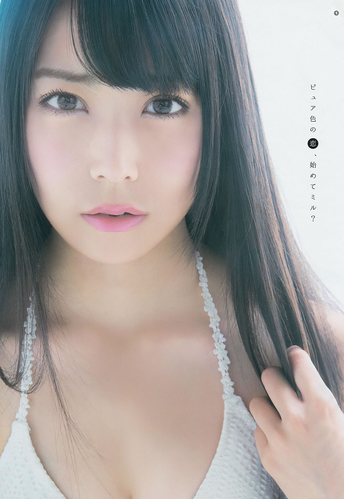 [Young Gangan]高清写真图2014 No.22 23 白间美瑠 安枝瞳 须田亜香里 泽田夏生 小塚桃子 叶月ゆめ 金子栞