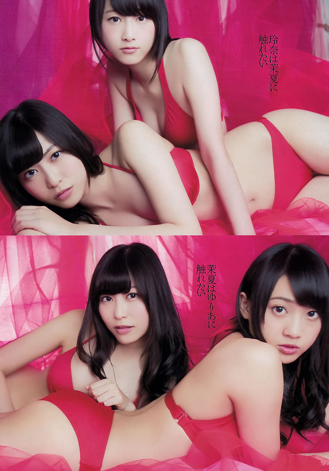 [Weekly Playboy]高清写真图2013 No.48 SKE48 佐藤渚 佐野ひなこ 久松郁美 AKB48 杉原杏璃 黒宫ニイナ 百川晴香 松坂南 葵つかさ