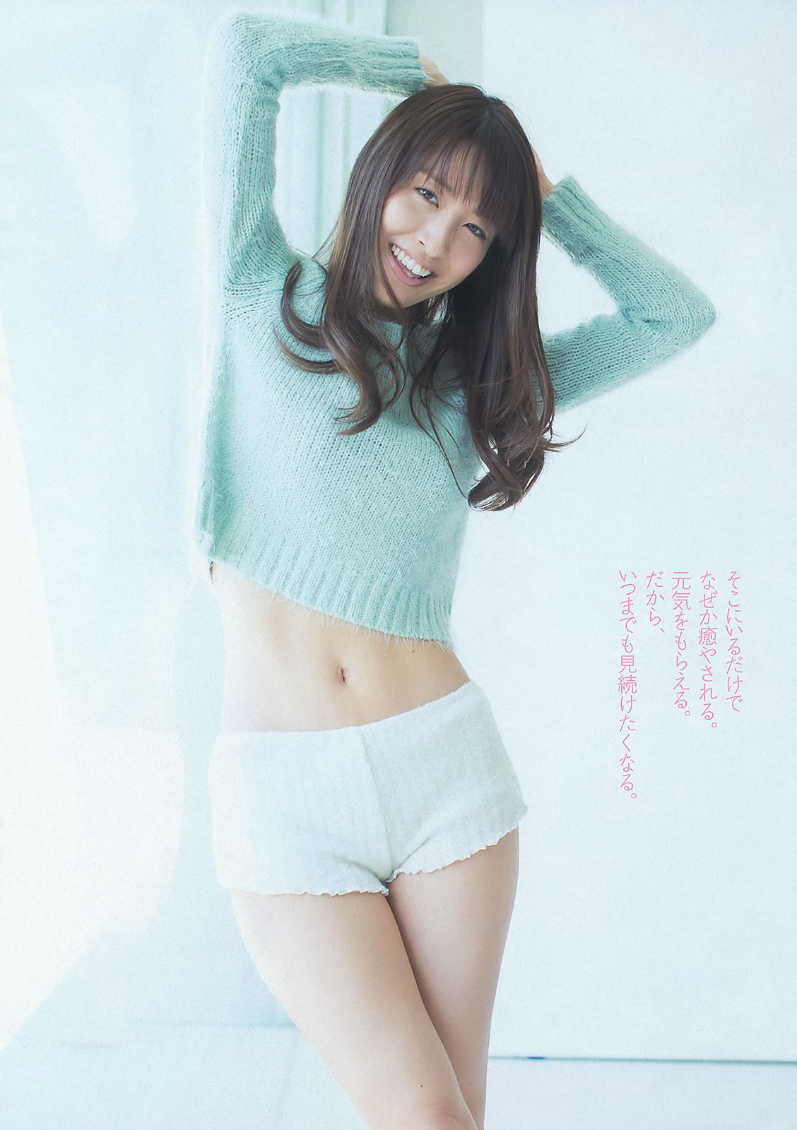 [Weekly Playboy]高清写真图2013 No.48 SKE48 佐藤渚 佐野ひなこ 久松郁美 AKB48 杉原杏璃 黒宫ニイナ 百川晴香 松坂南 葵つかさ