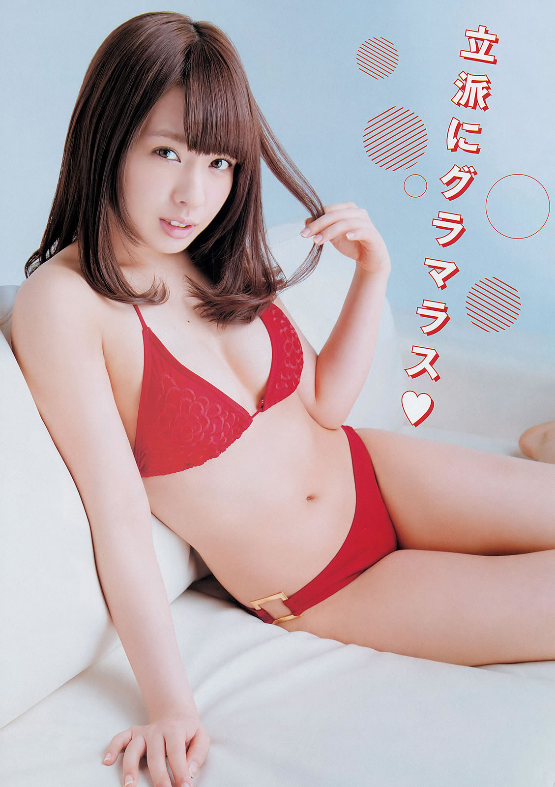[Young Champion]高清写真图2014 No.09 10 矶山さやか 副岛美咲 山田菜々