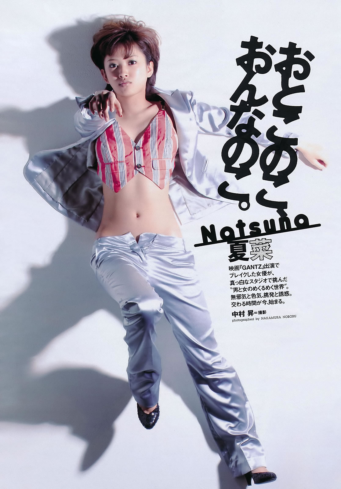 [Weekly Playboy]高清写真图2011 No.27 吉木りさ 夏菜 鮎川穂乃果 桃花 森崎友紀 前田敦子 田中美保 [40P]高清写真图