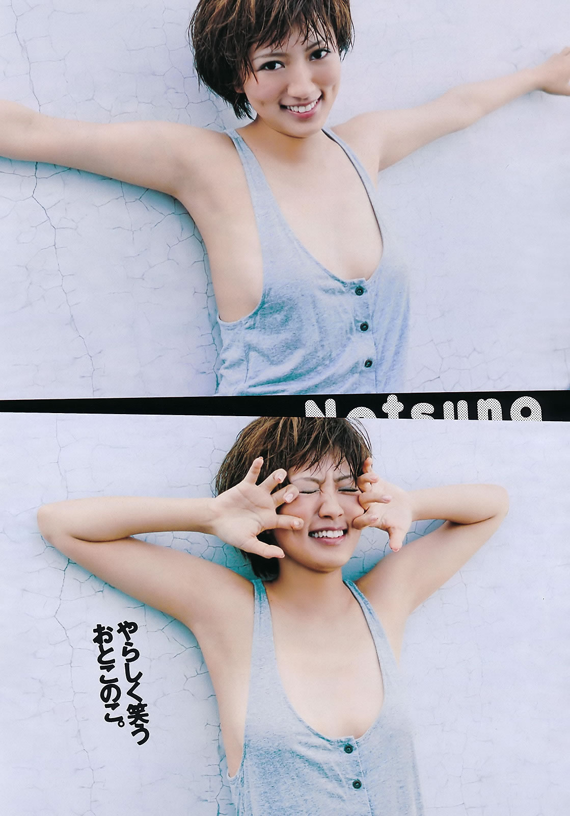 [Weekly Playboy]高清写真图2011 No.27 吉木りさ 夏菜 鮎川穂乃果 桃花 森崎友紀 前田敦子 田中美保 [40P]高清写真图