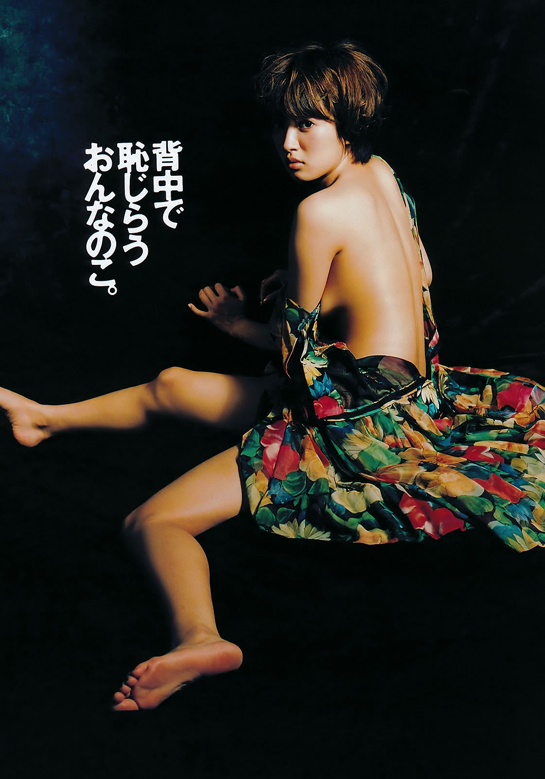 [Weekly Playboy]高清写真图2011 No.27 吉木りさ 夏菜 鮎川穂乃果 桃花 森崎友紀 前田敦子 田中美保 [40P]高清写真图