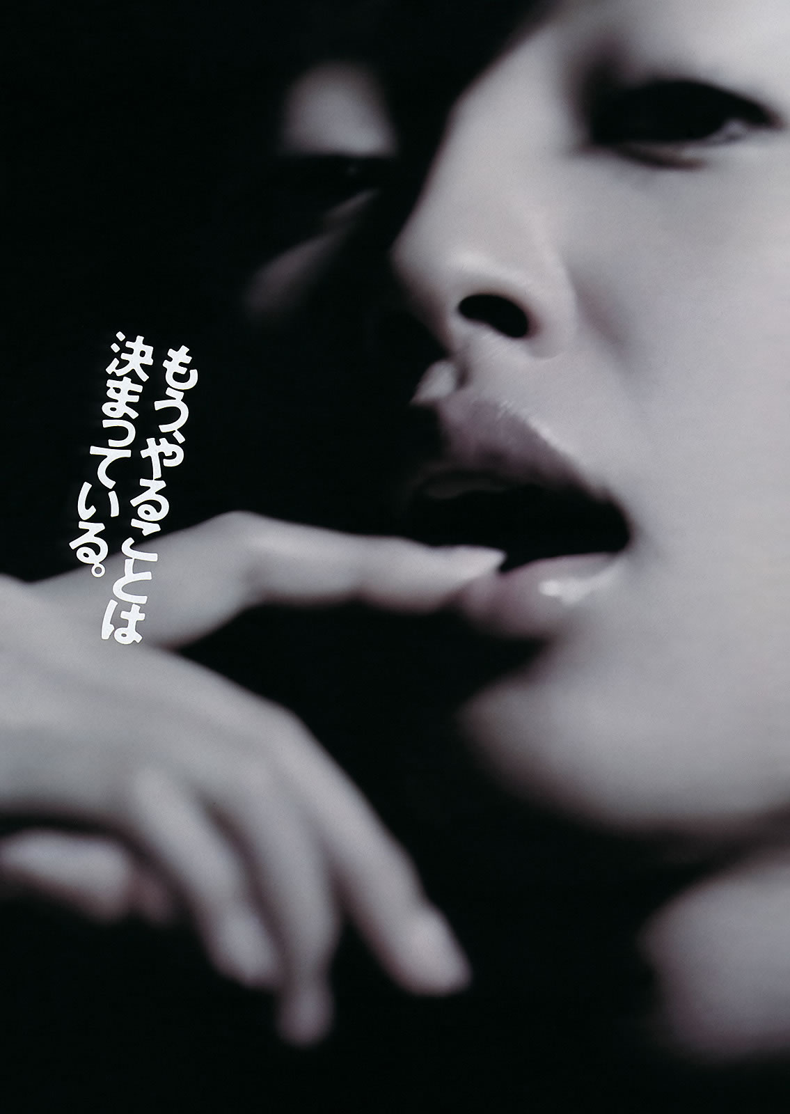 [Weekly Playboy]高清写真图2011 No.27 吉木りさ 夏菜 鮎川穂乃果 桃花 森崎友紀 前田敦子 田中美保 [40P]高清写真图