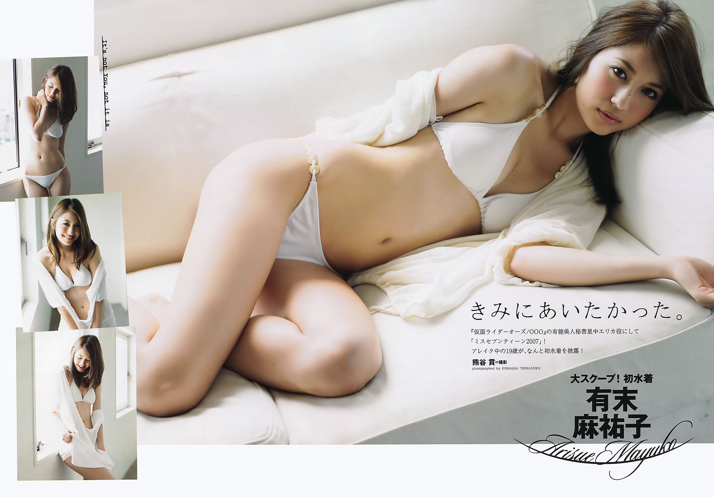 [Weekly Playboy]高清写真图2011 No.33 竹富圣花 有末麻佑子 森崎友纪 SDN48 田中凉子 星美りか