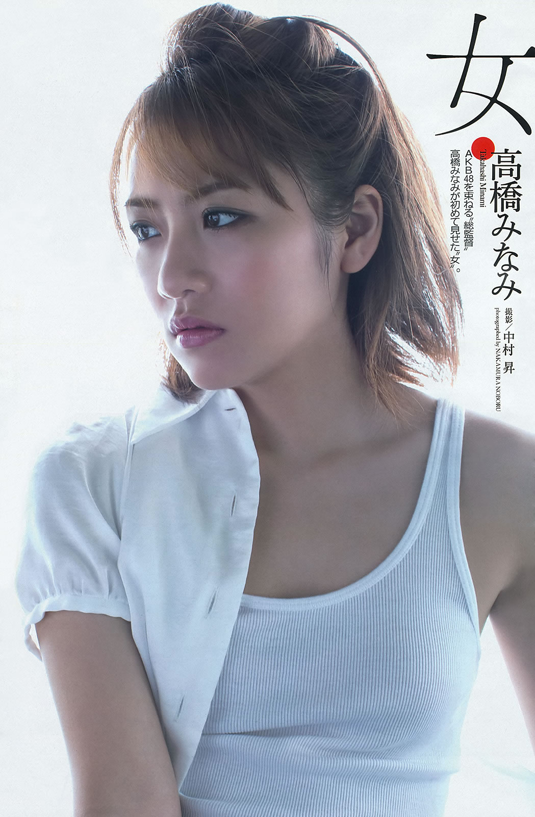 [Weekly Playboy]高清写真图2013.04.03 No.15 坛蜜 森崎友纪 阿部菜渚美 池田夏希