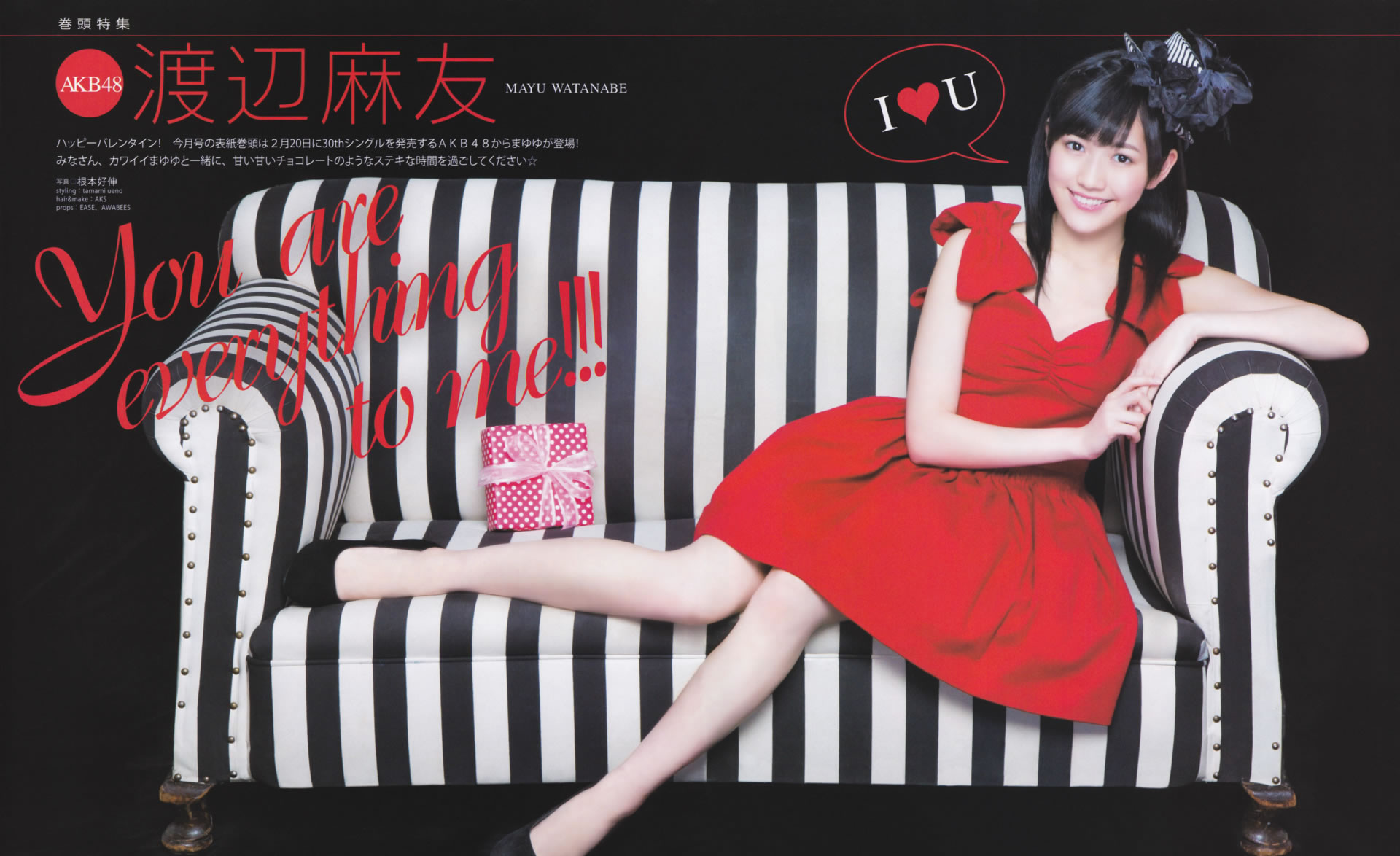 [Bomb Magazine]高清写真图2013 No.03 渡边麻友 AKB48