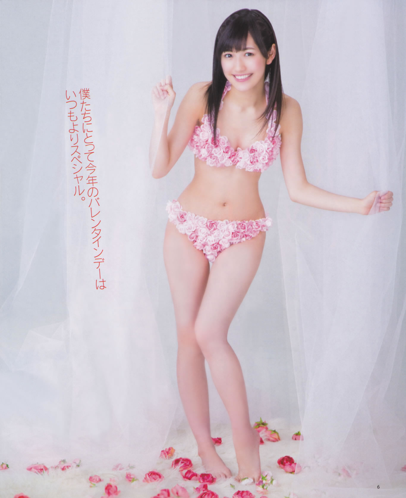 [Bomb Magazine]高清写真图2013 No.03 渡边麻友 AKB48