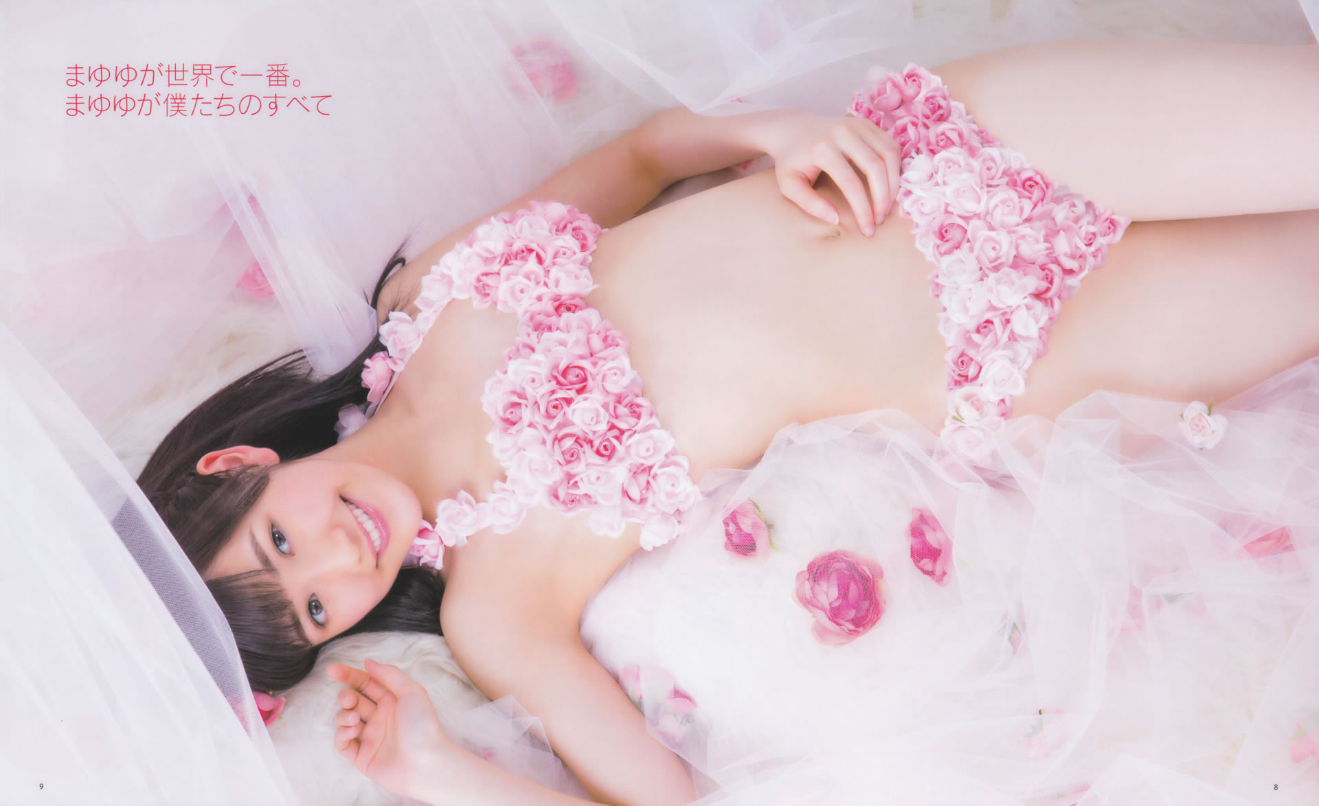 [Bomb Magazine]高清写真图2013 No.03 渡边麻友 AKB48