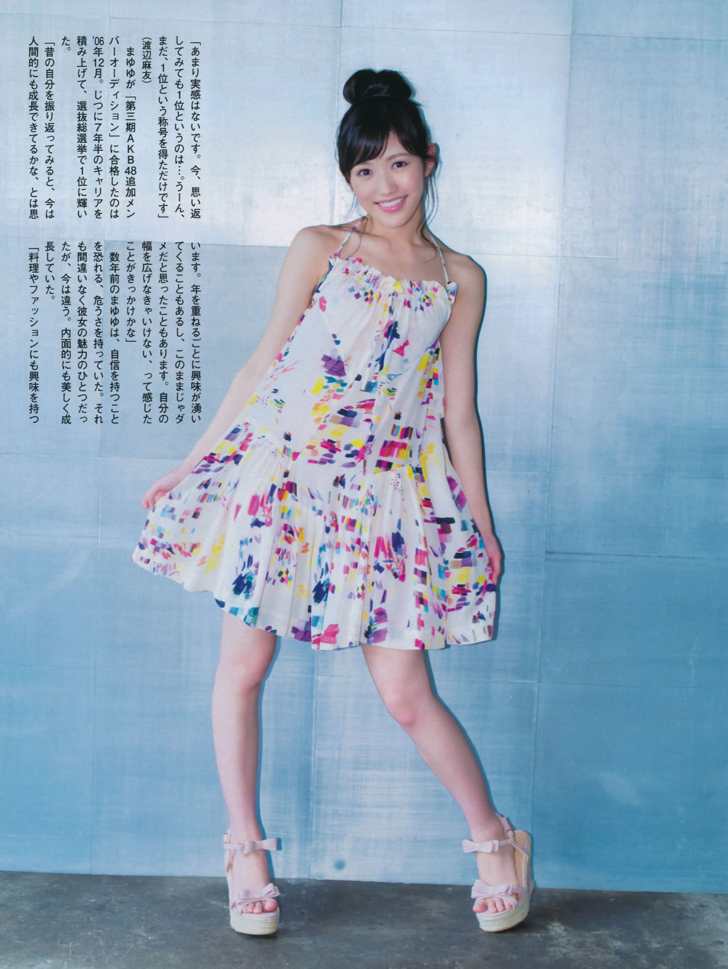 [FLASH]高清写真图特刊 2014 Summer AKB48