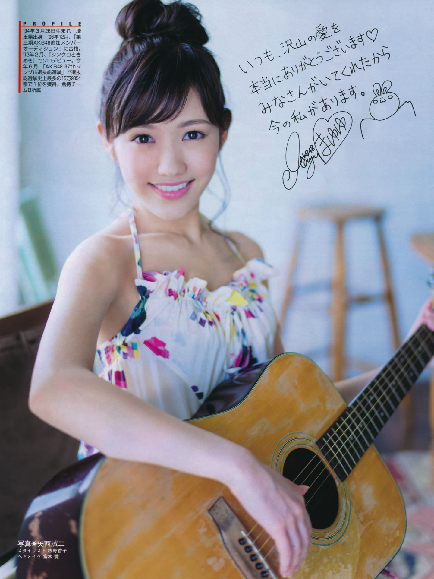 [FLASH]高清写真图特刊 2014 Summer AKB48