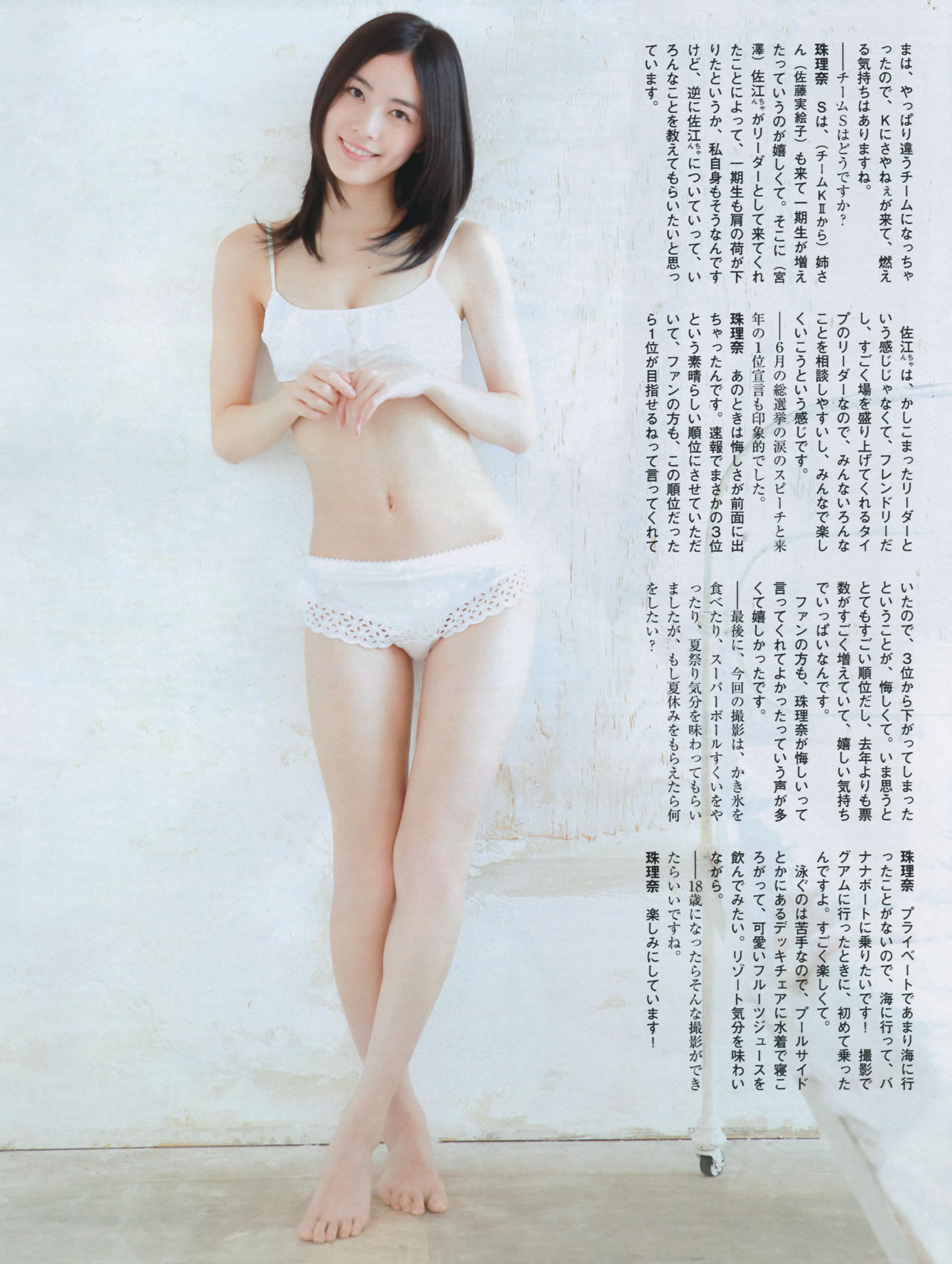 [FLASH]高清写真图特刊 2014 Summer AKB48