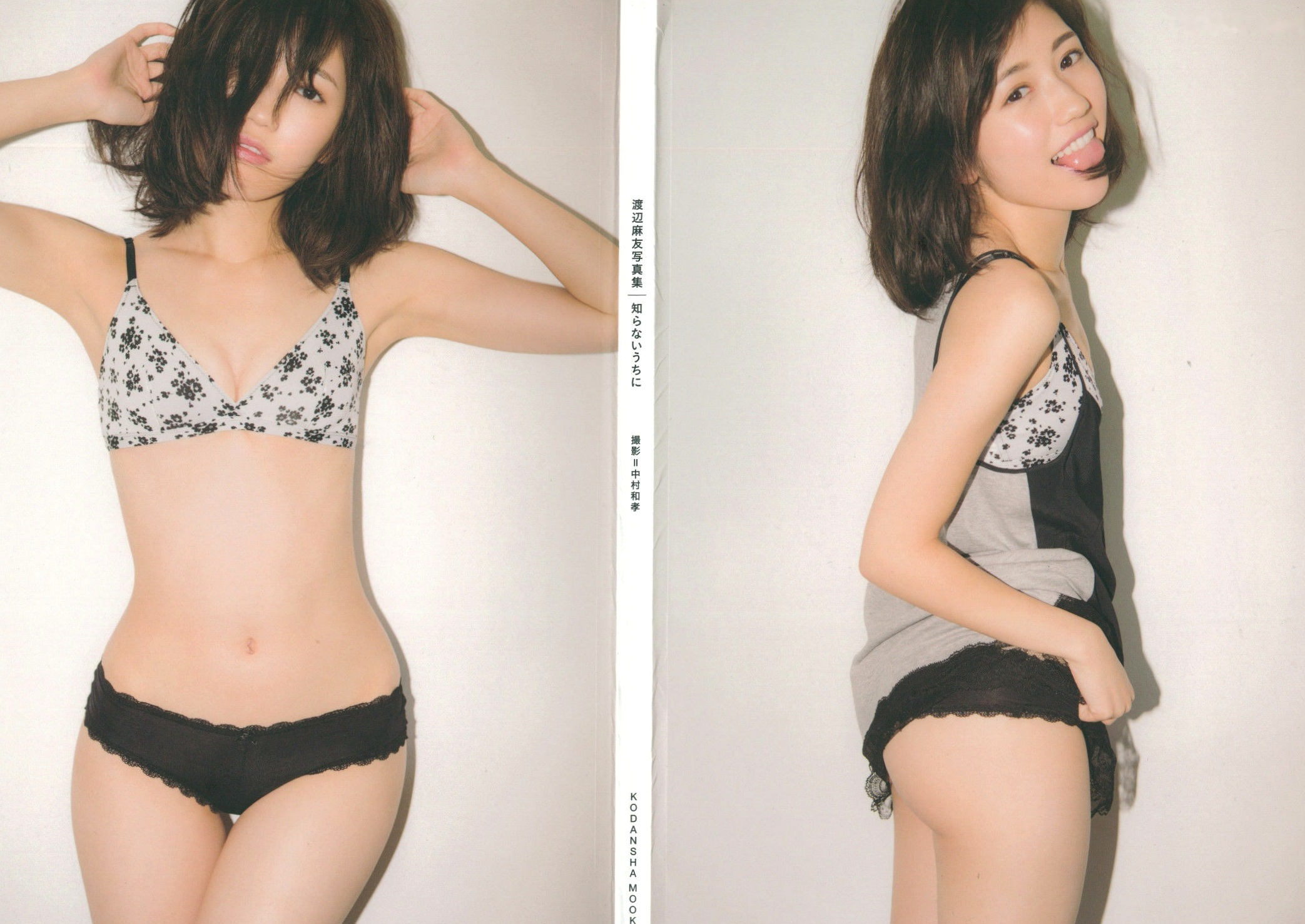 渡辺麻友写真集《知らないうちに》：泳装夏日清凉、超市生活感与居家私房美图，日系少女纯美写真合集[113P]