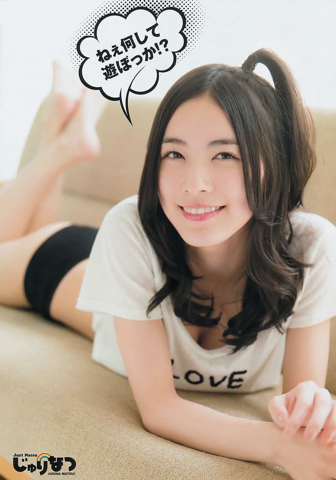 [Young Champion]高清写真图2014 No.15 16 柏木由紀 倉持明日香 高城亜樹 高宮まり 松井珠理奈 虎南有香 [30P]高清写真图