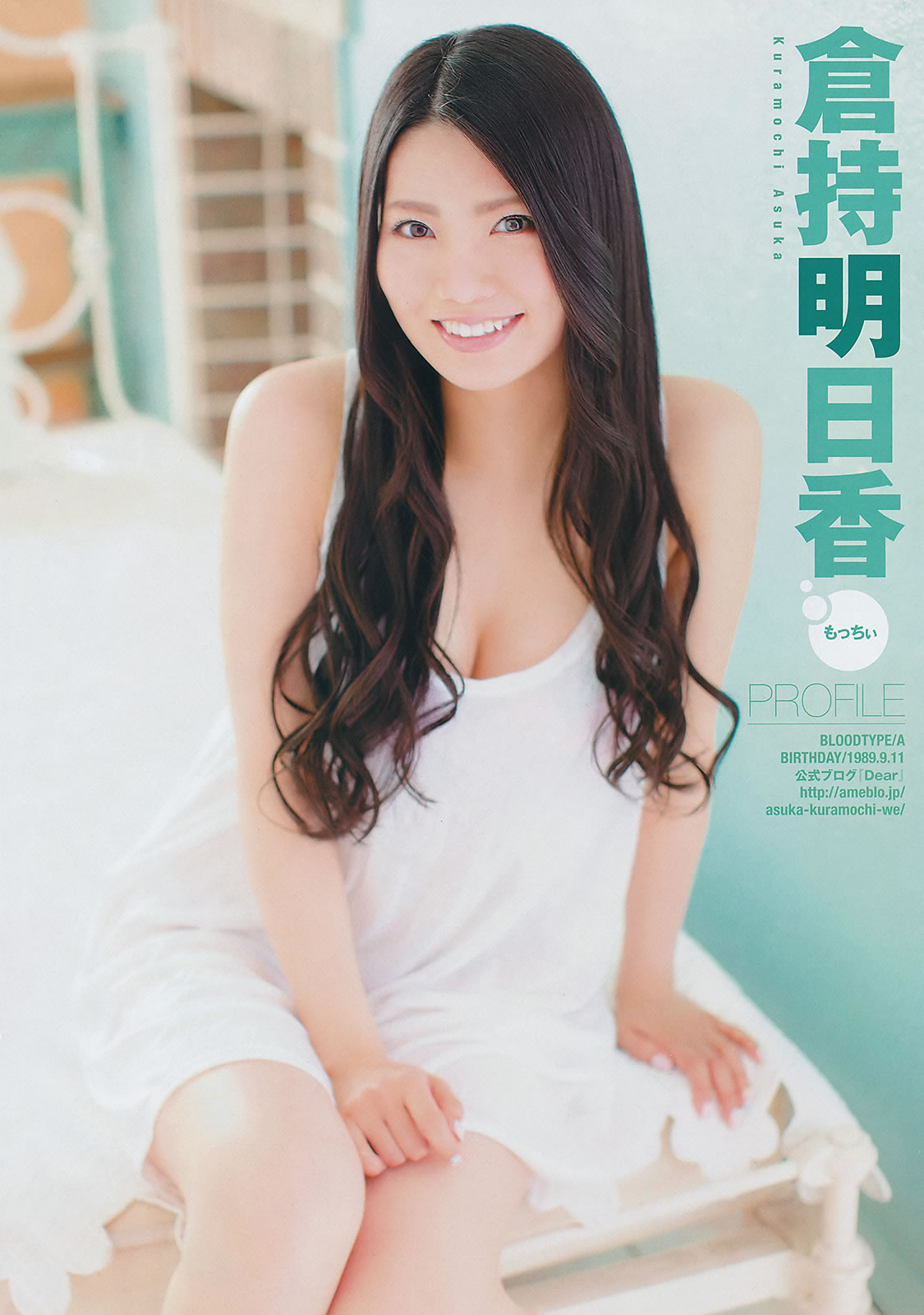 [Young Champion]高清写真图2014 No.15 16 柏木由紀 倉持明日香 高城亜樹 高宮まり 松井珠理奈 虎南有香 [30P]高清写真图