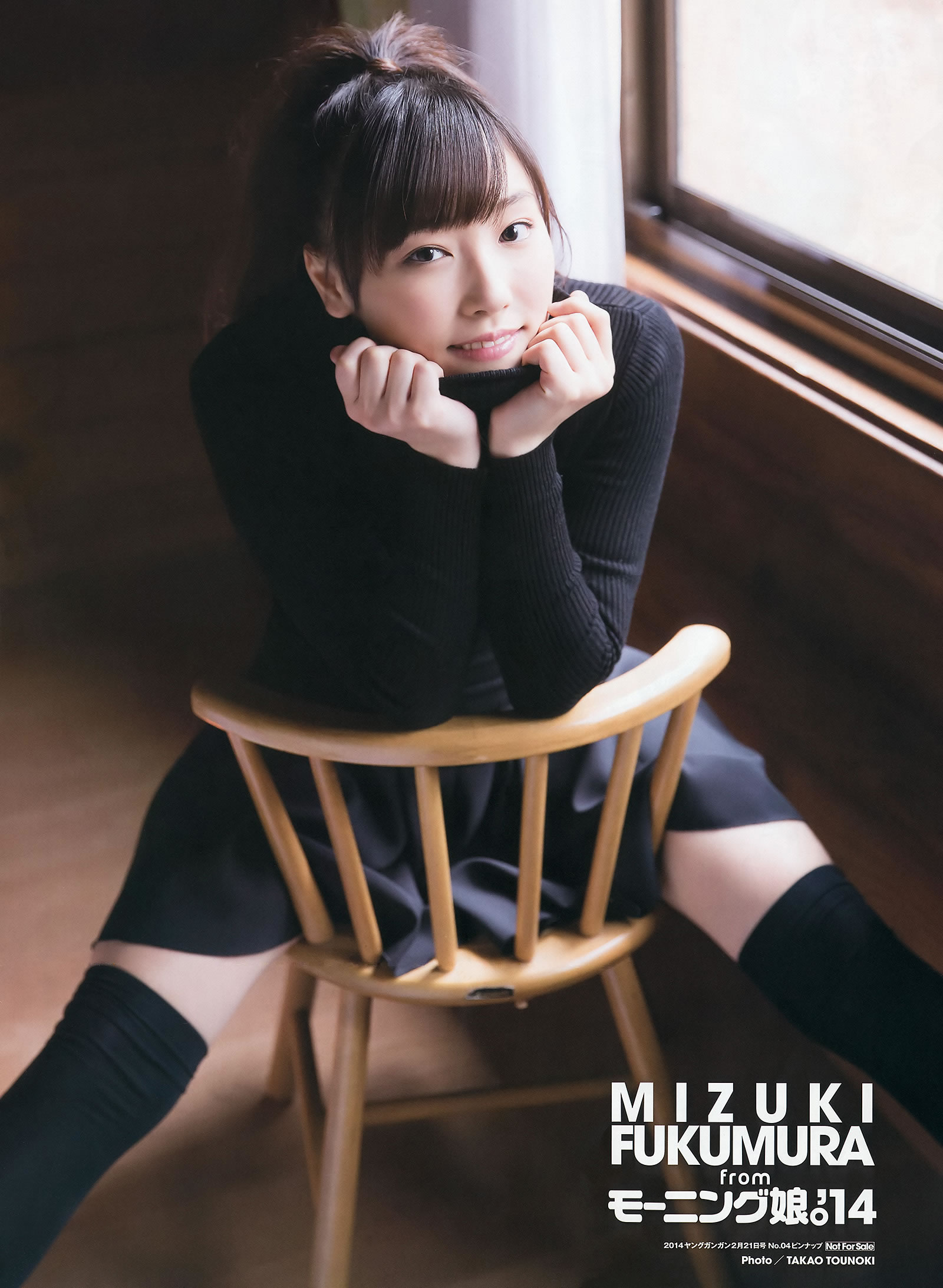 [Young Gangan]高清写真图2014 No.04 05 谱久村圣 桜井玲香 星名美津纪 山地まり 小间千代